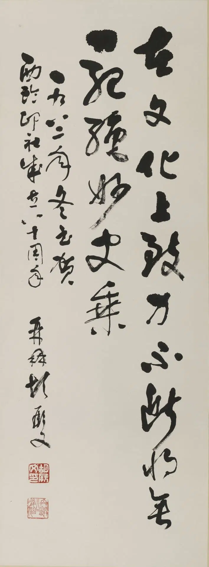 近现代【胡厥文】《行书在文化上致力不断轴》