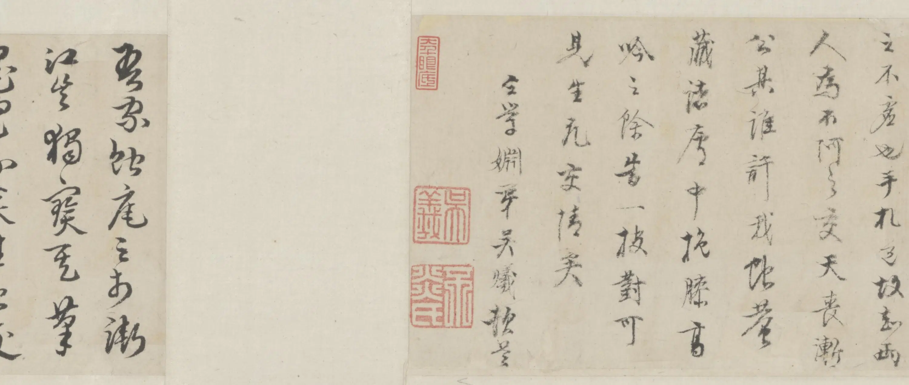 清代【弘仁】《仿元四家山水图卷》 第8张