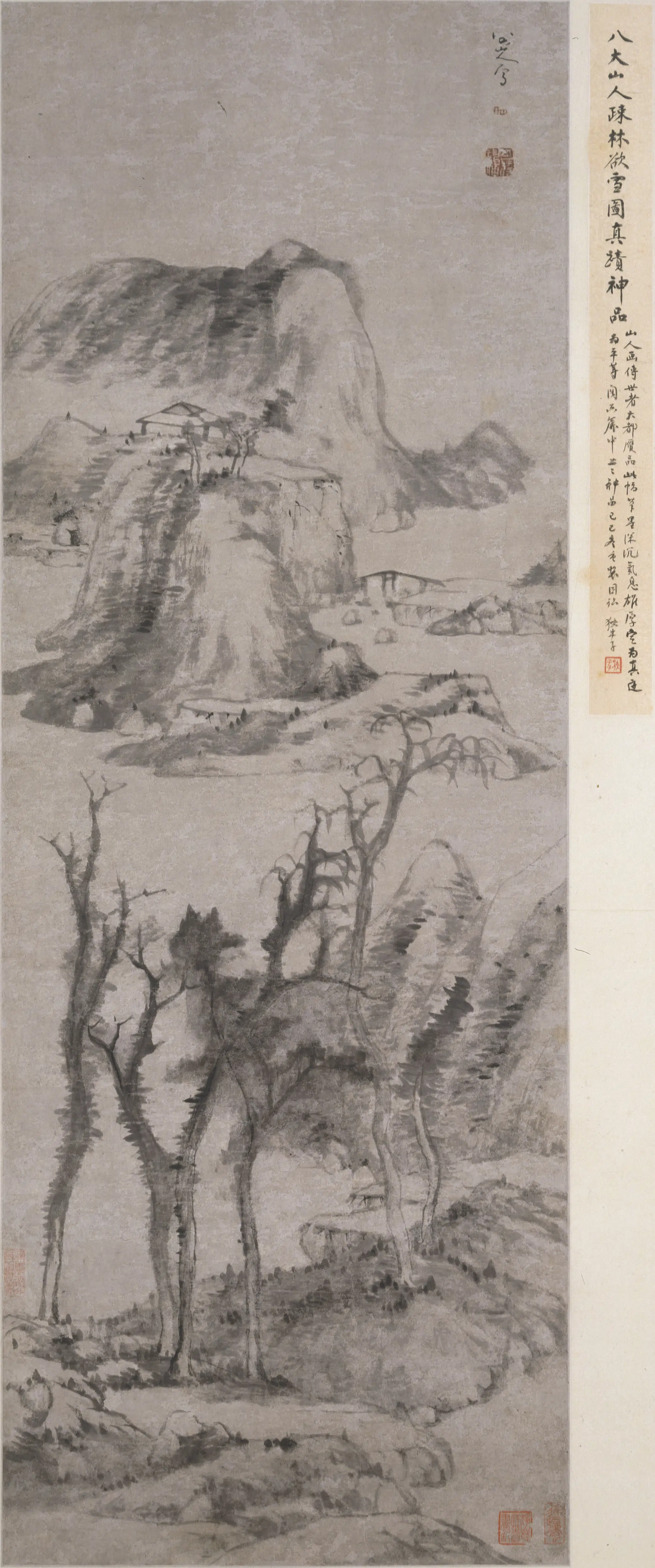 清代【朱耷】《疏林欲雨图轴》