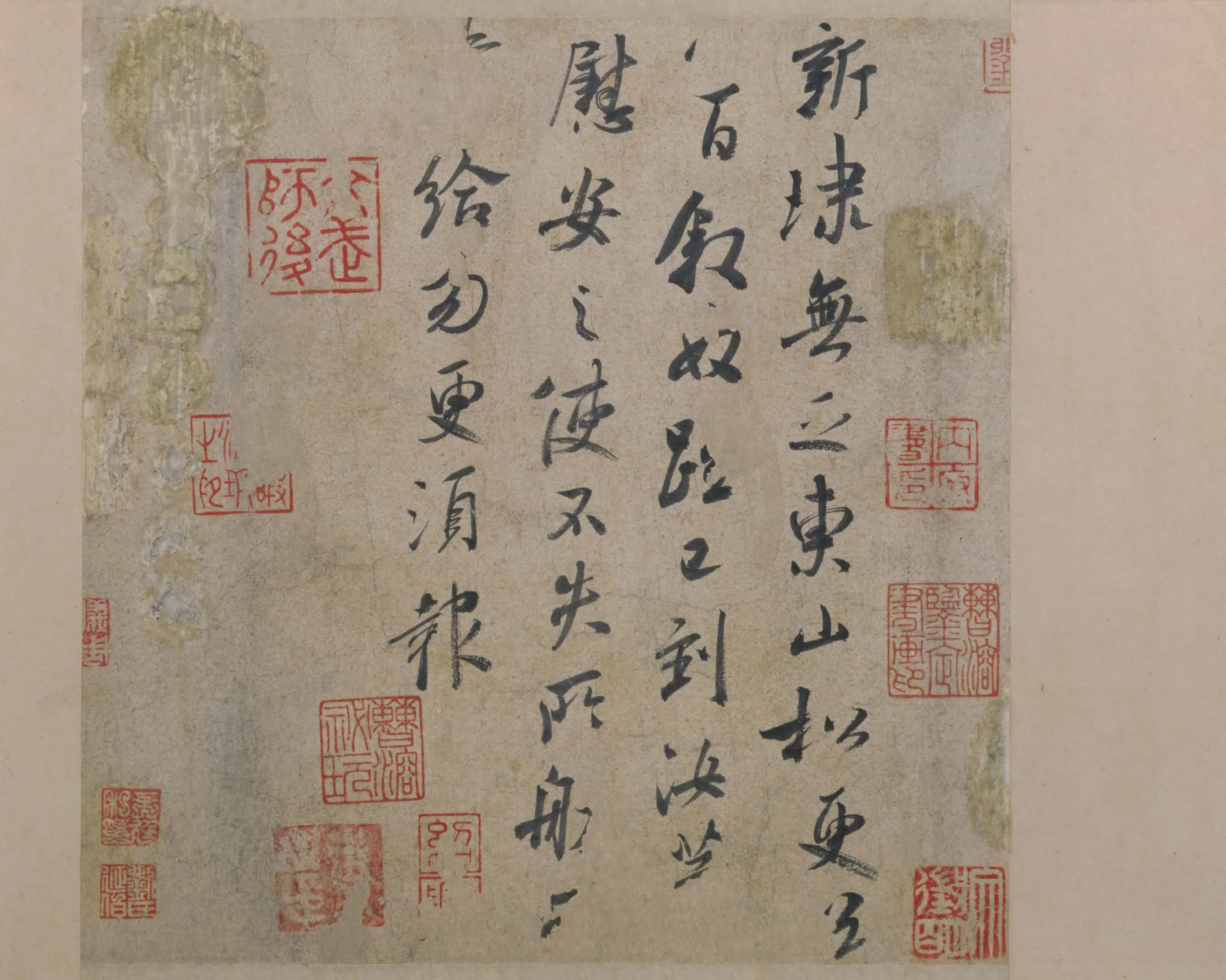 晋朝【王献之】《东山松帖》
