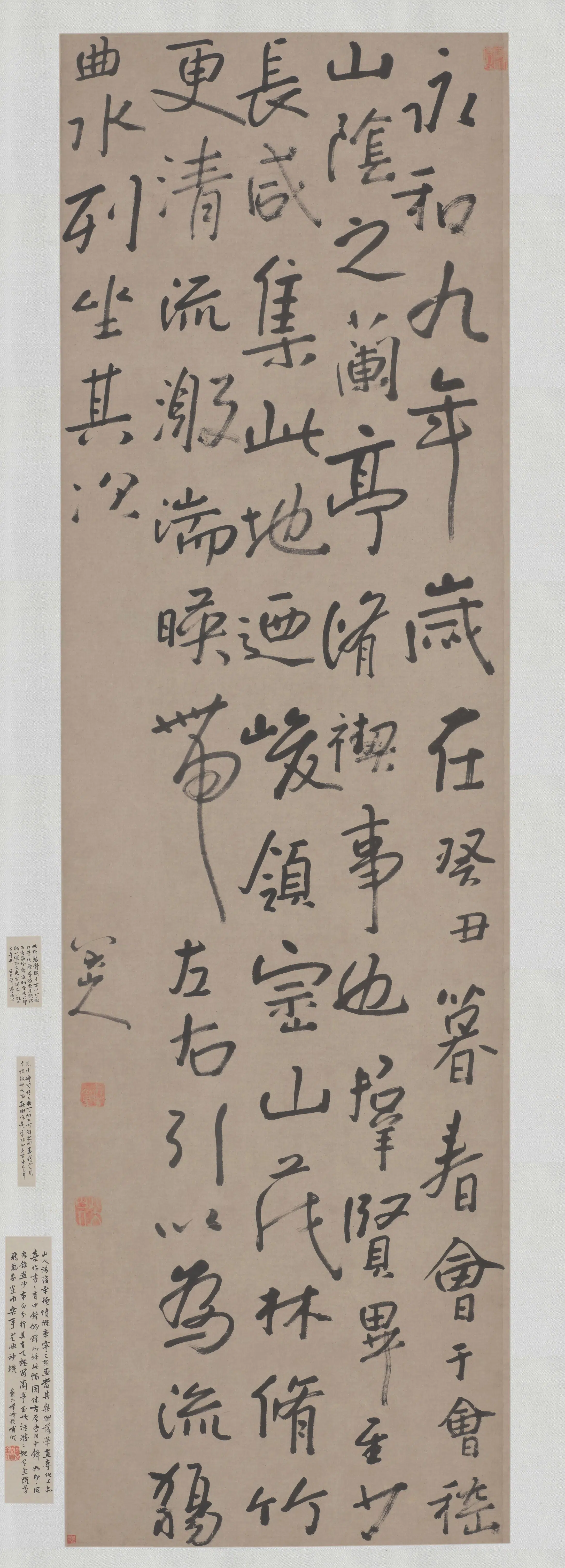清代【朱耷】《临兰亭序》