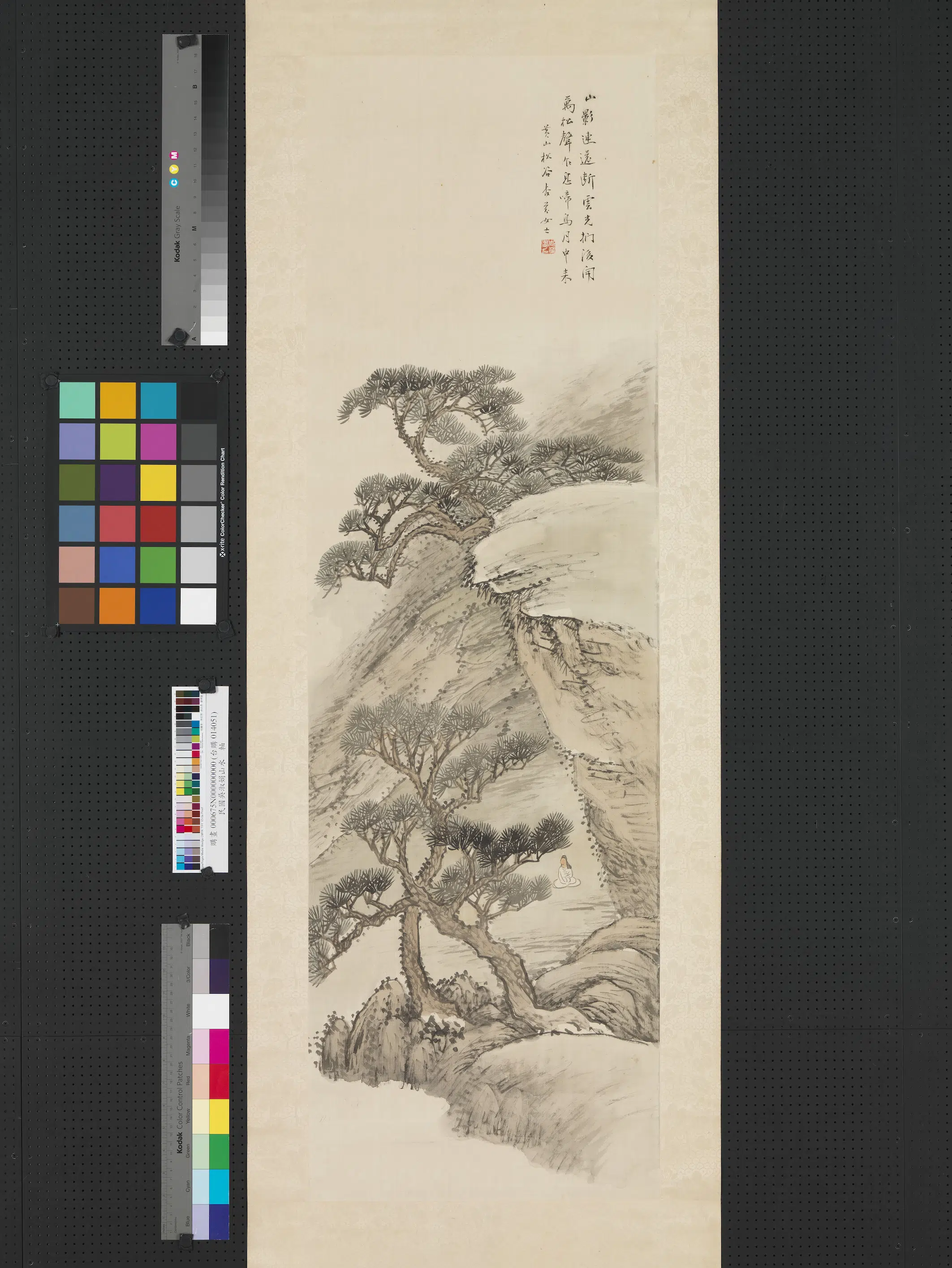 近现代【吴淑娟】《山水图轴-2》