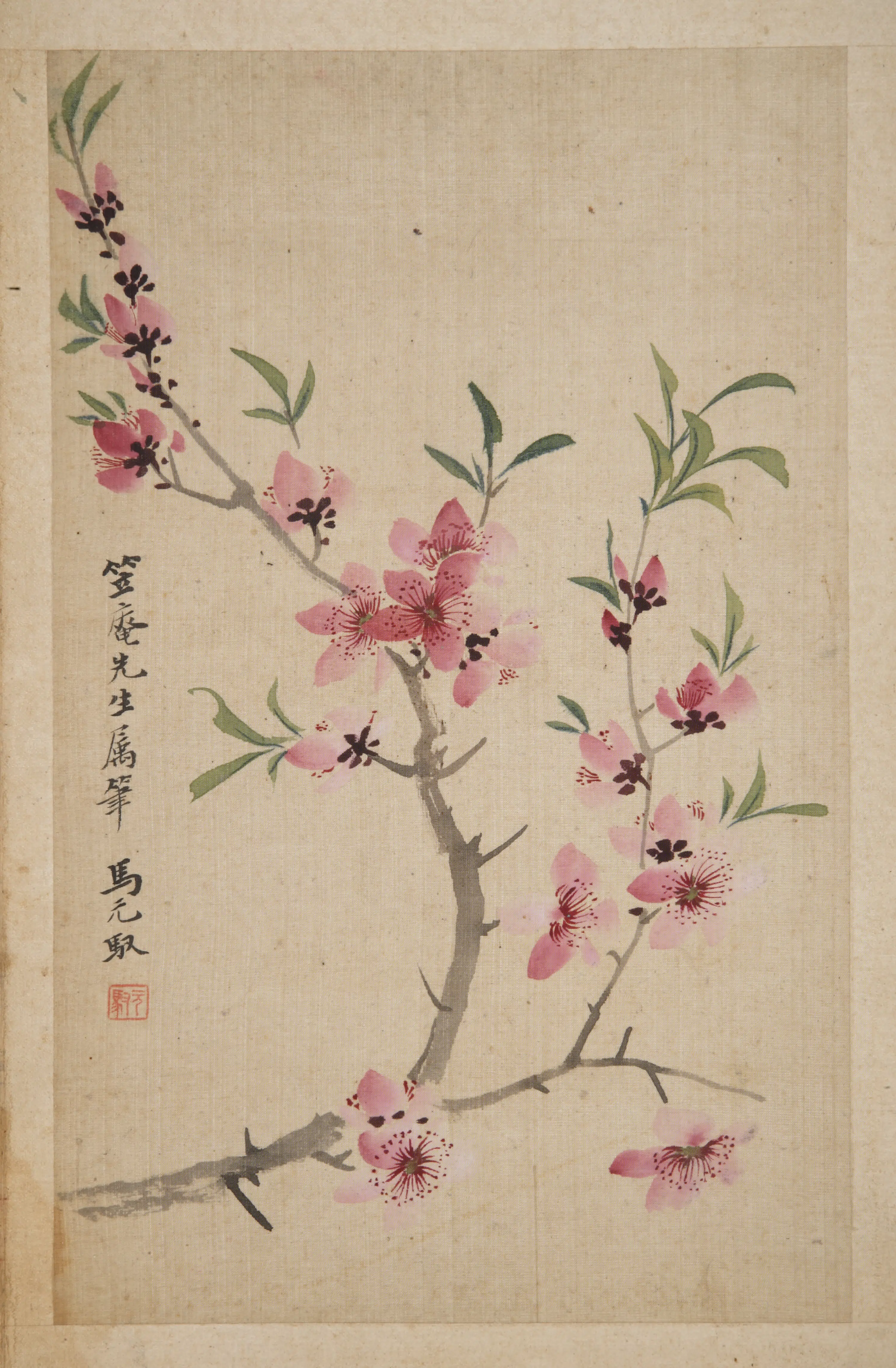 清代【马元驭】《桃花册页》