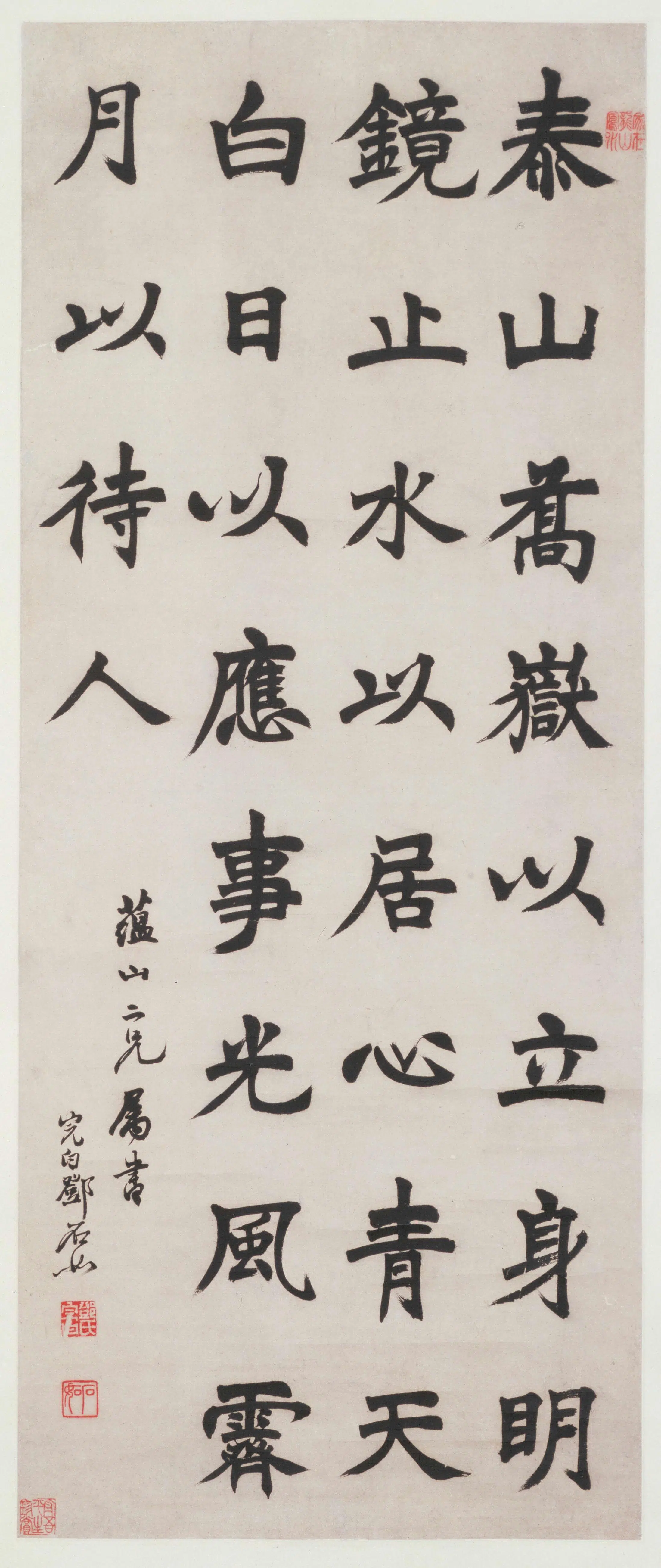 清代【邓(琰)石如】《楷书诗轴》 第1张 清代【邓(琰)石如】《楷书诗轴》 第1张