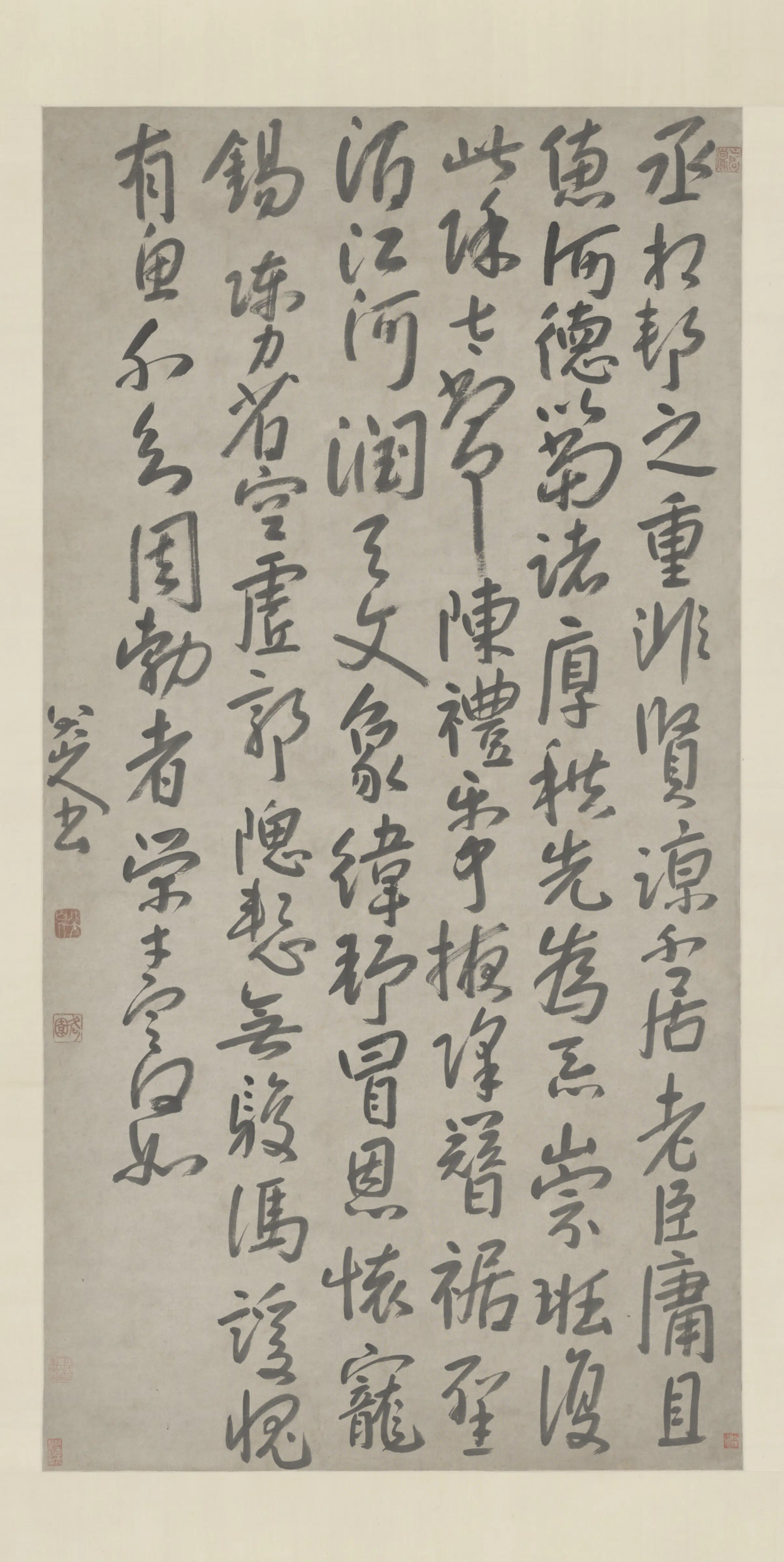 清代【朱耷】《行书五古诗轴》