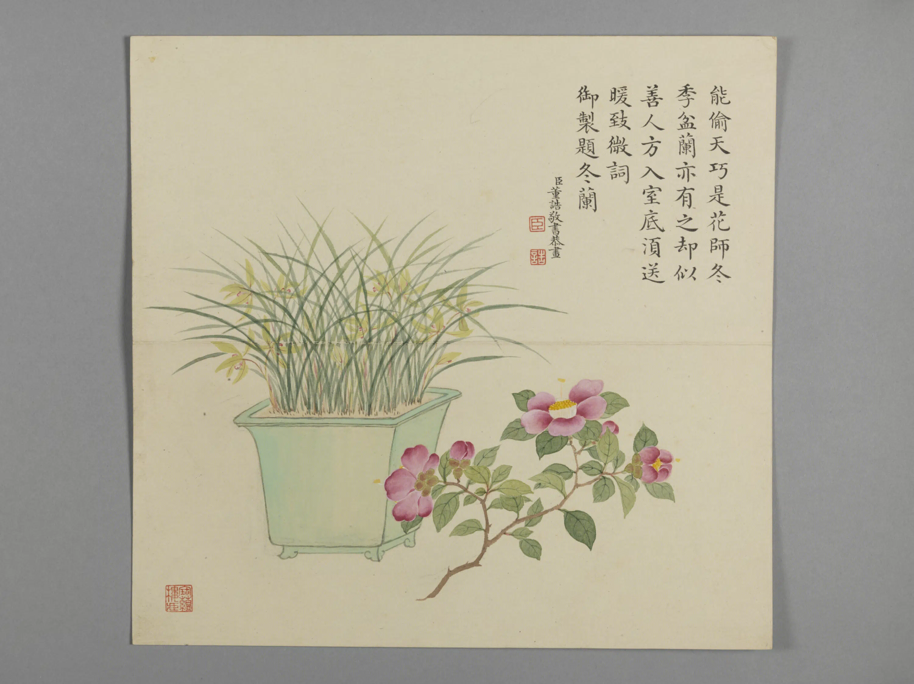清代【爱新觉罗弘历-乾隆-清高宗】《董诰画弘历四季兰诗意册(4开)》 第4张 清代【爱新觉罗弘历-乾隆-清高宗】《董诰画弘历四季兰诗意册(4开)》 第4张