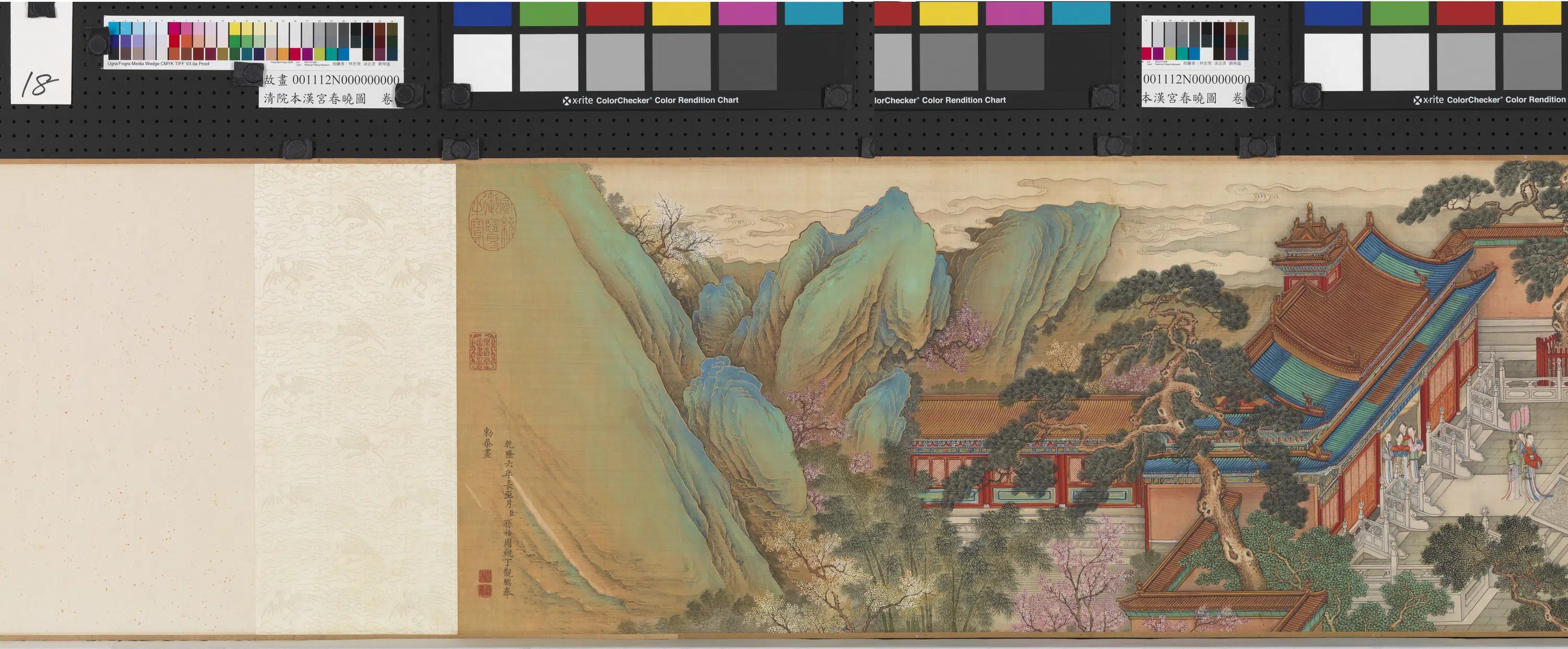 清代【丁观鹏】《院本汉宫春晓图卷-2》