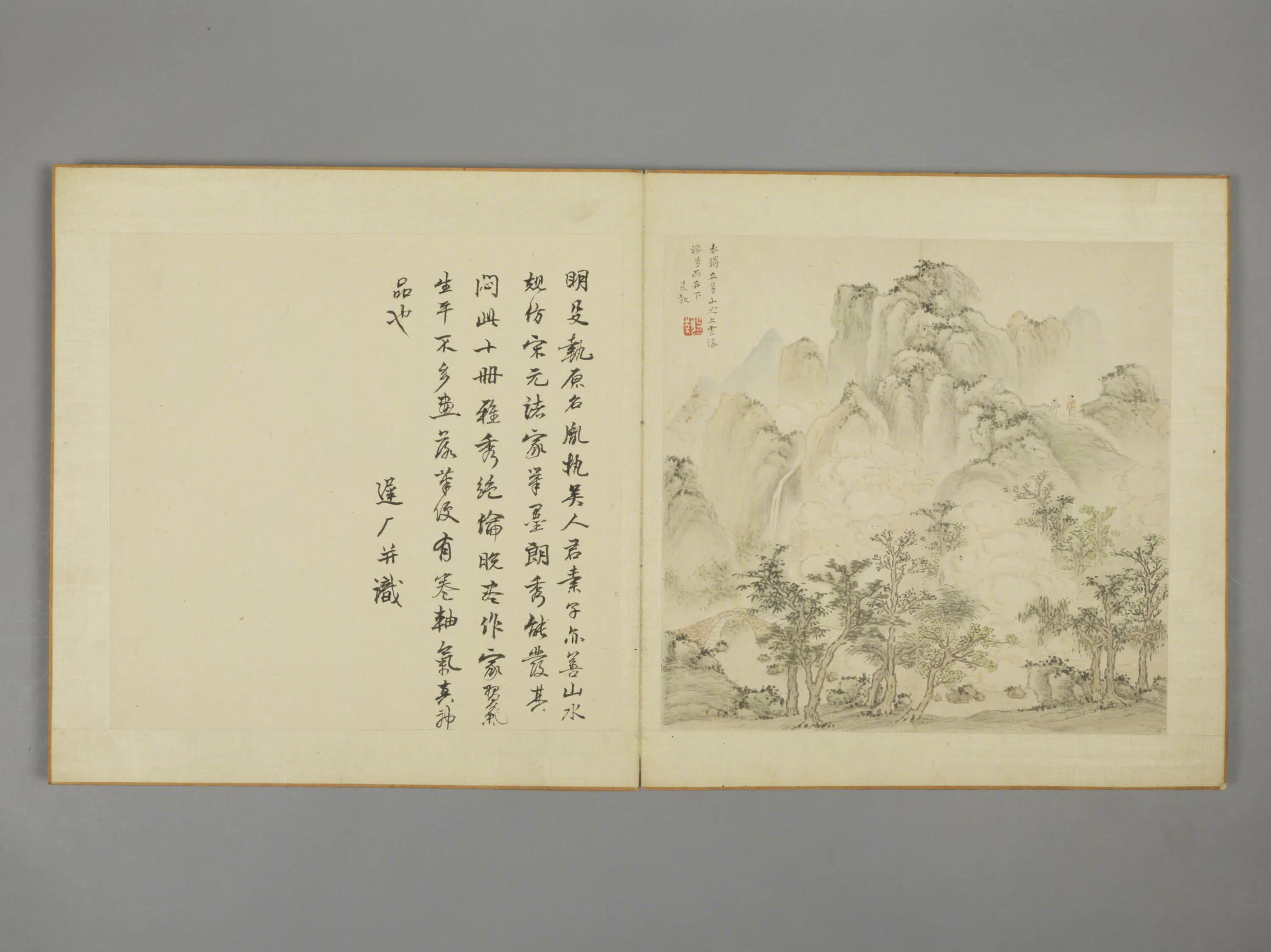 明朝【殳执】《山水册》 第1张
