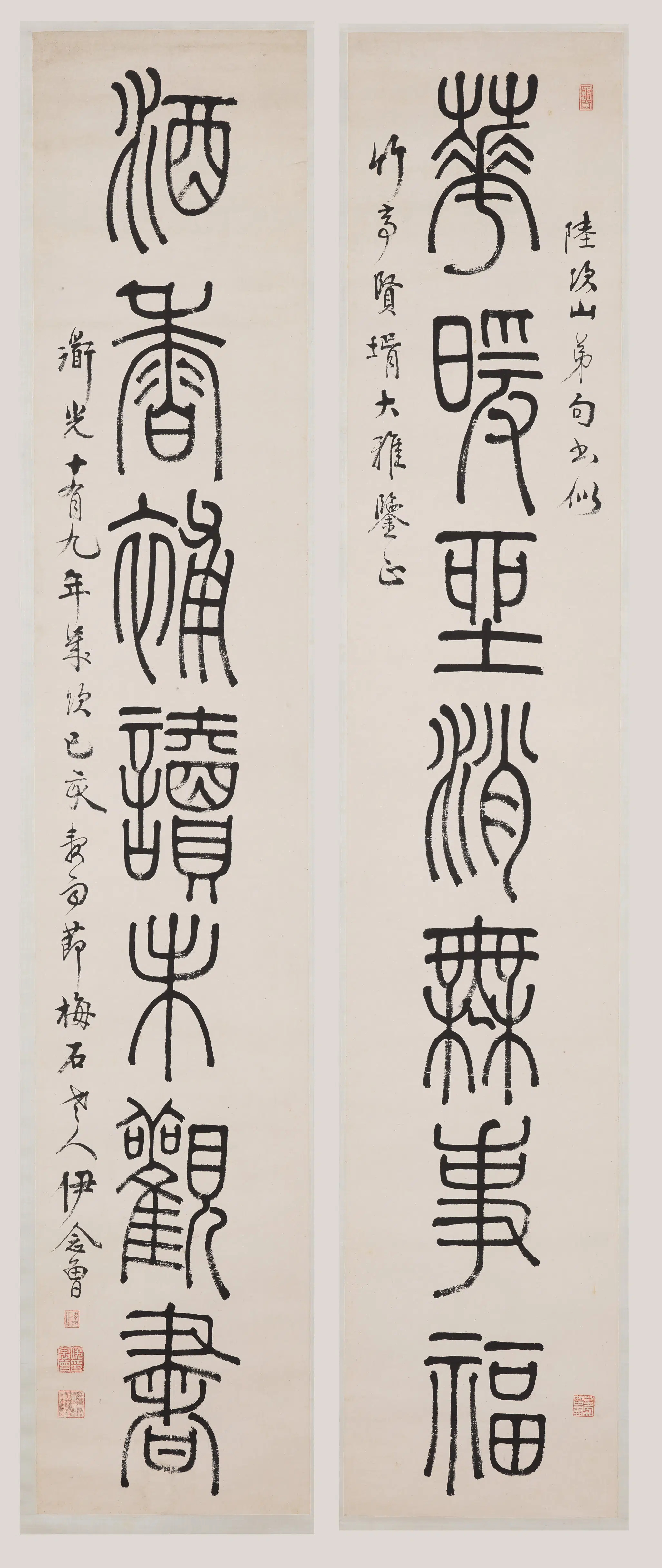 清代【伊念曾】《篆书七言联》 第1张