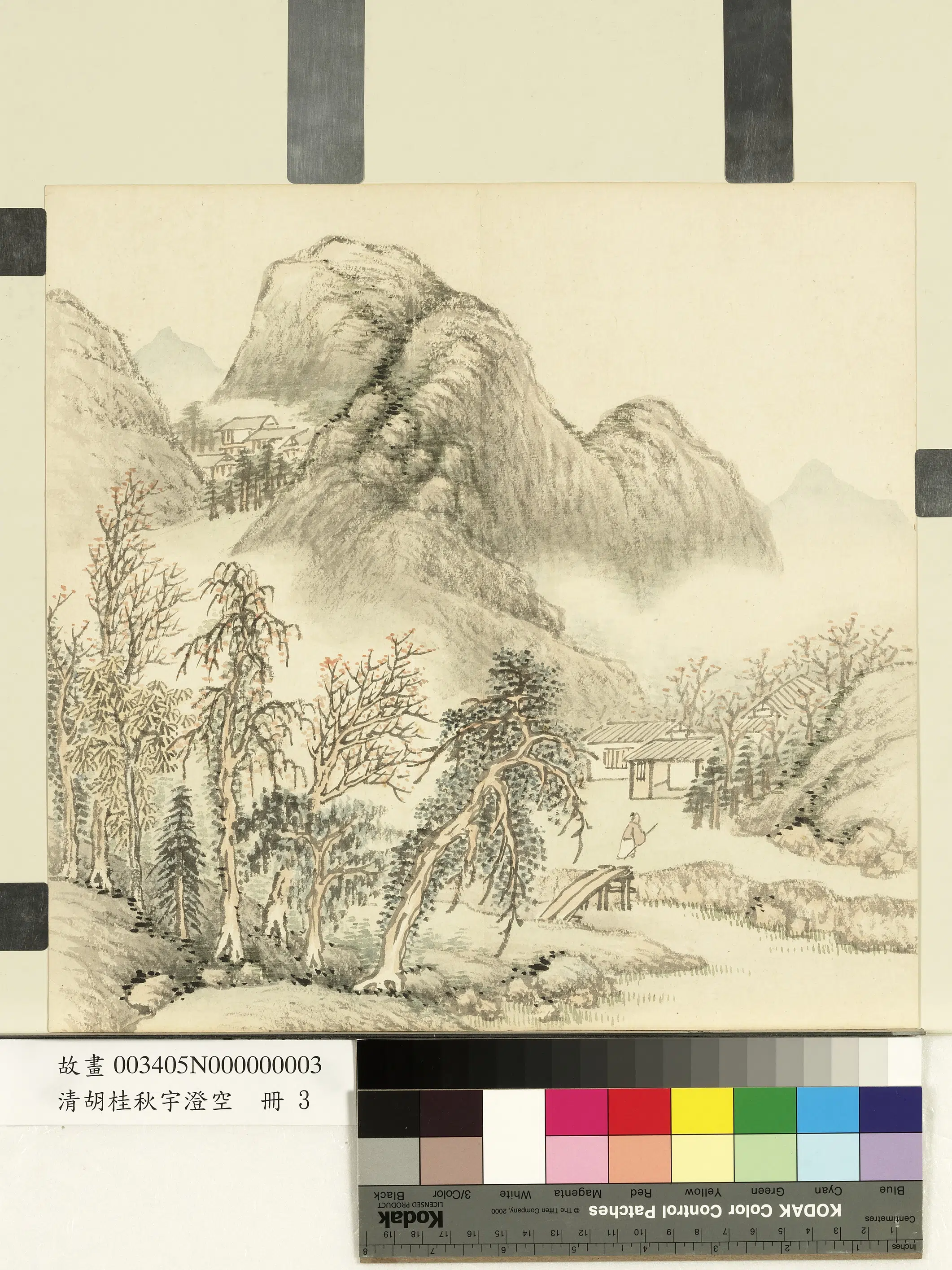 清代【胡桂】《秋宇澄空册》 第3张 清代【胡桂】《秋宇澄空册》 第3张