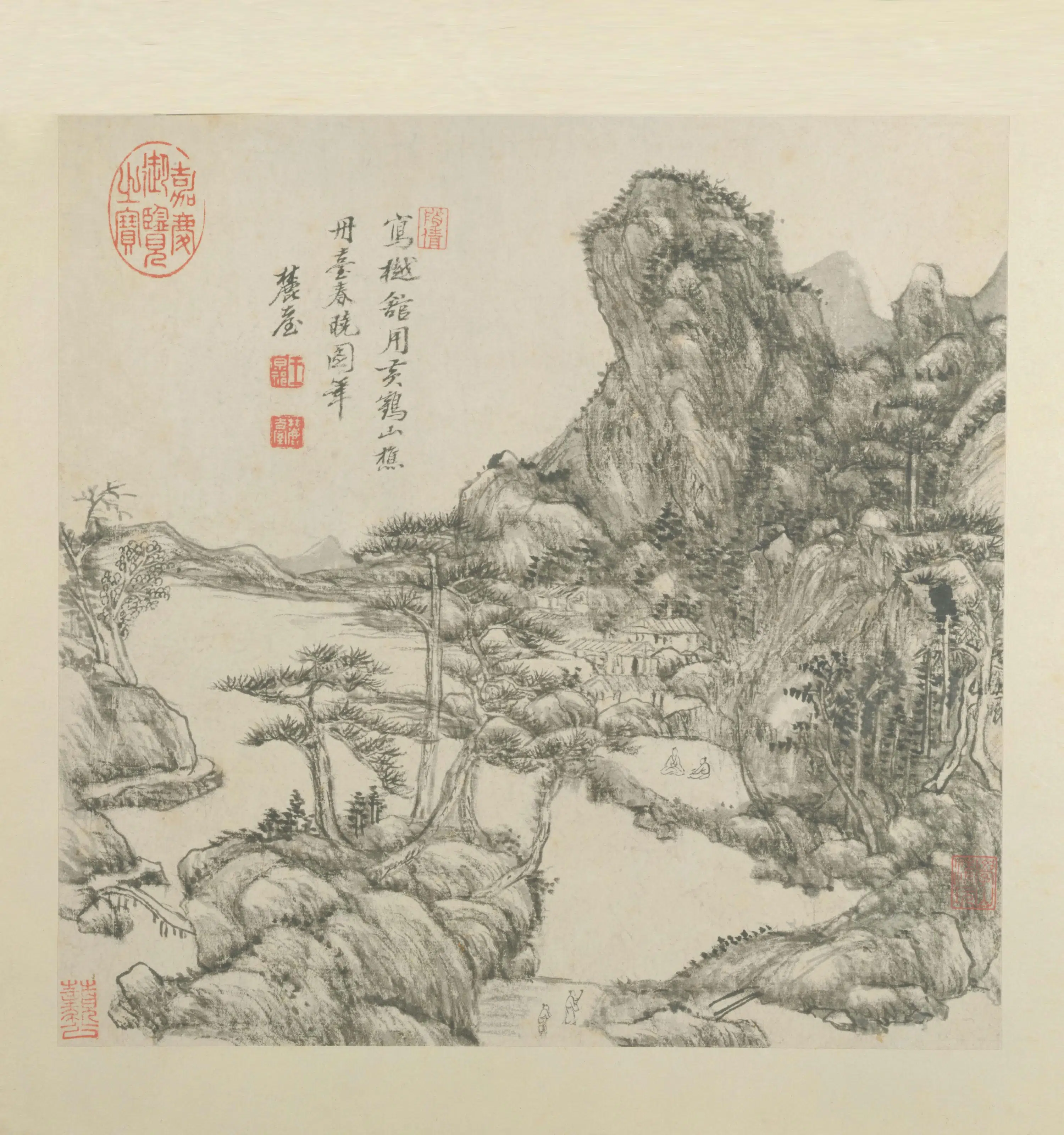 清代【王原祁】《卢鸿草堂十志图册》 第2张