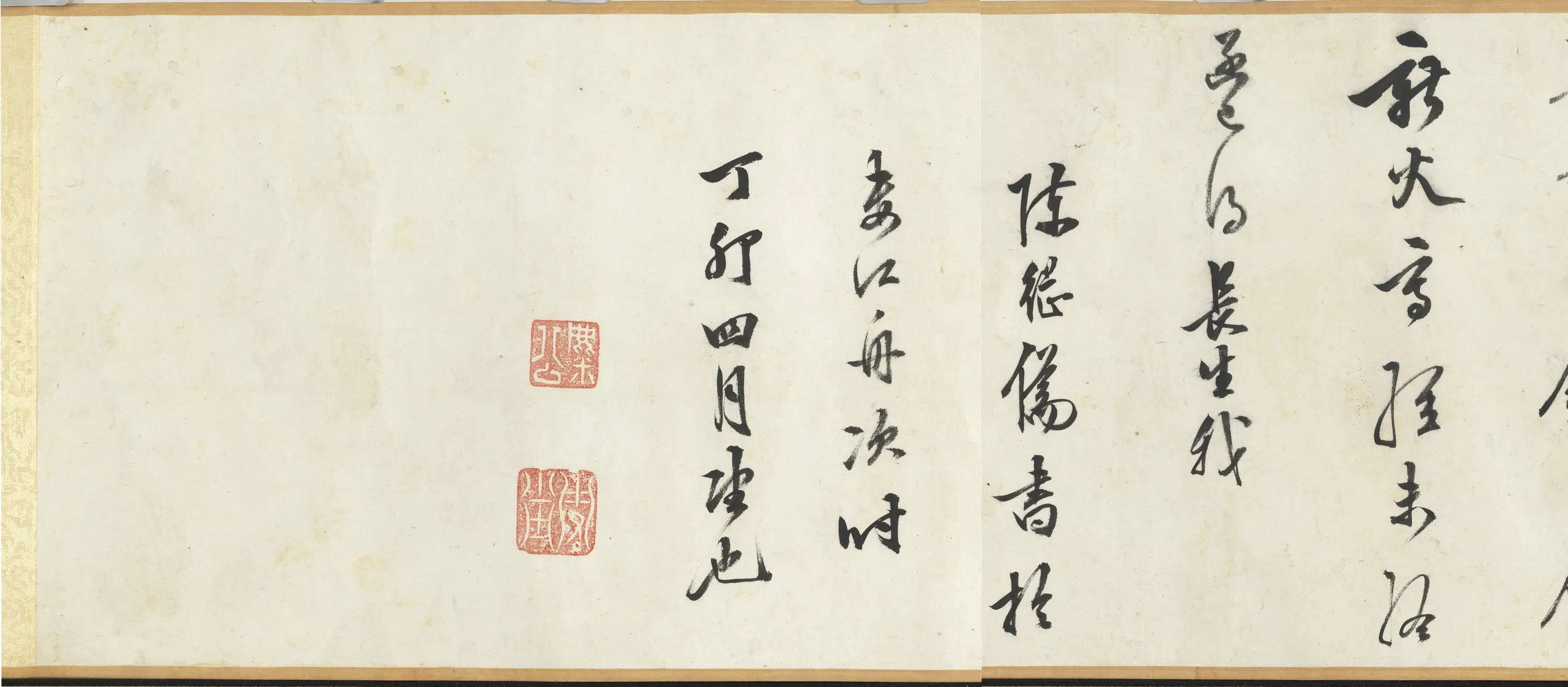 元代《元人画钟离仙迹卷》
