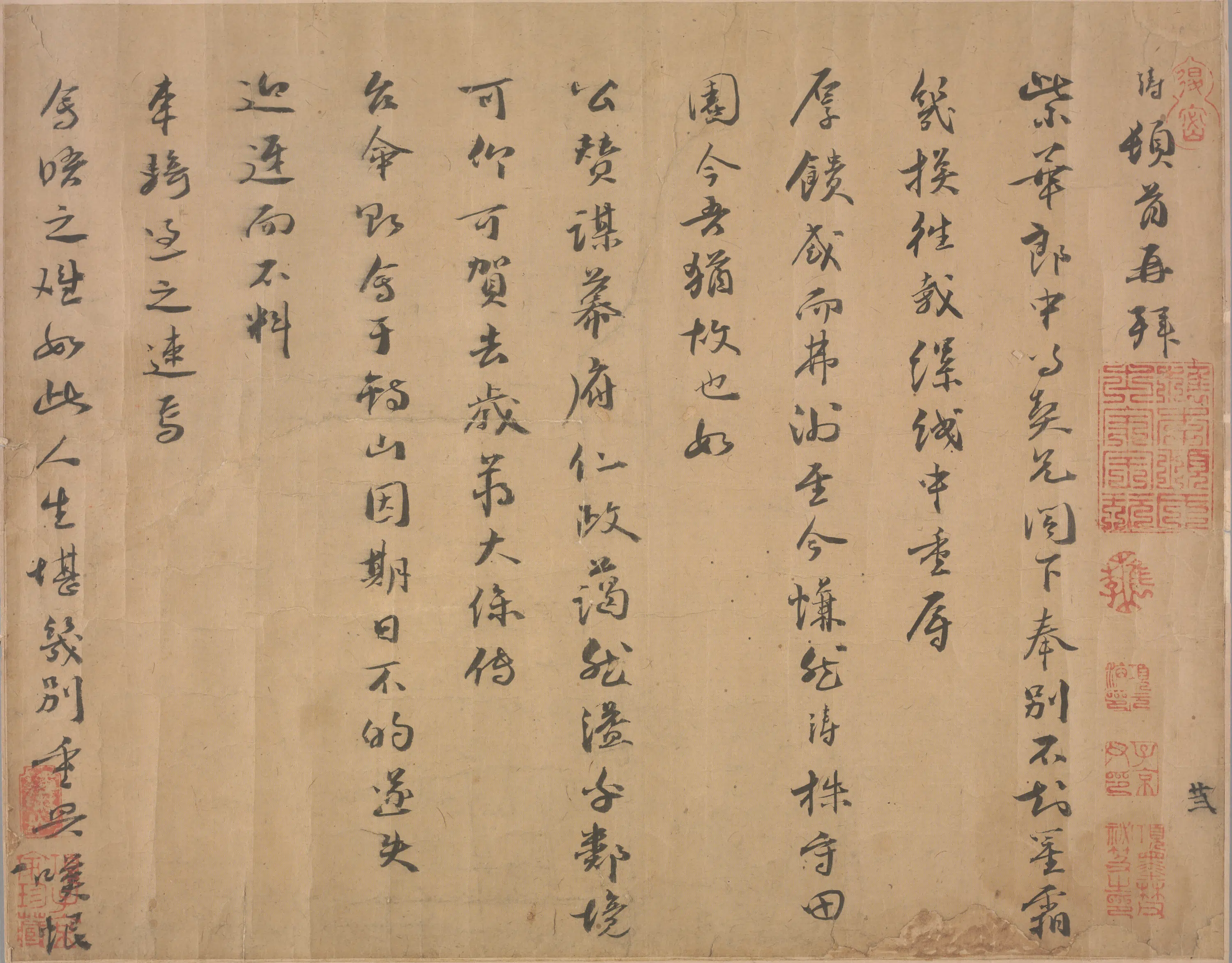 宋代《涛行书致紫华郎中尊契兄札卷》 第1张