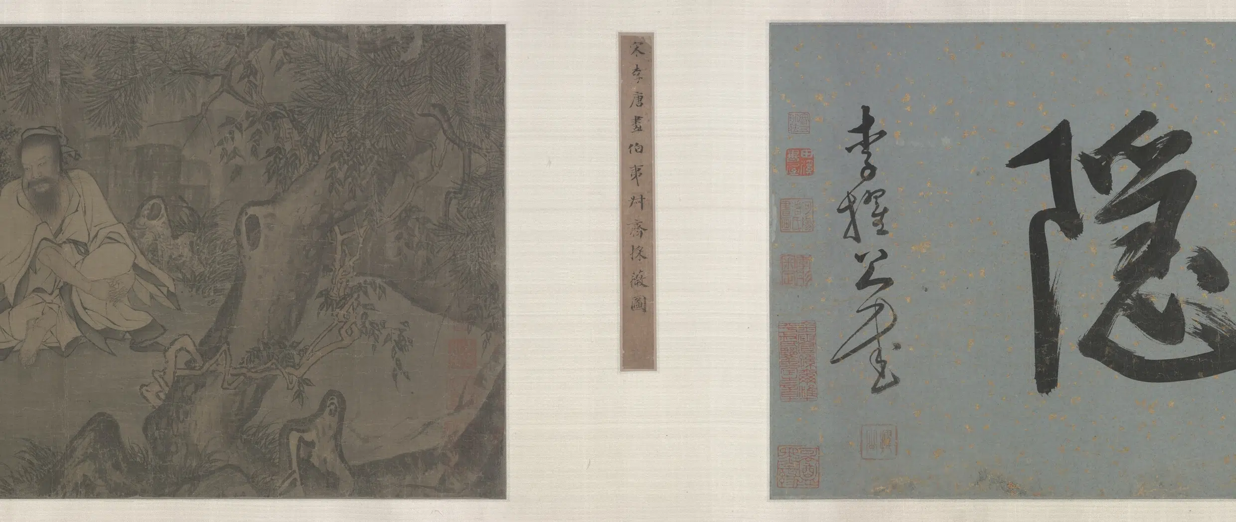 宋代【李唐】《采薇图卷》 第3张