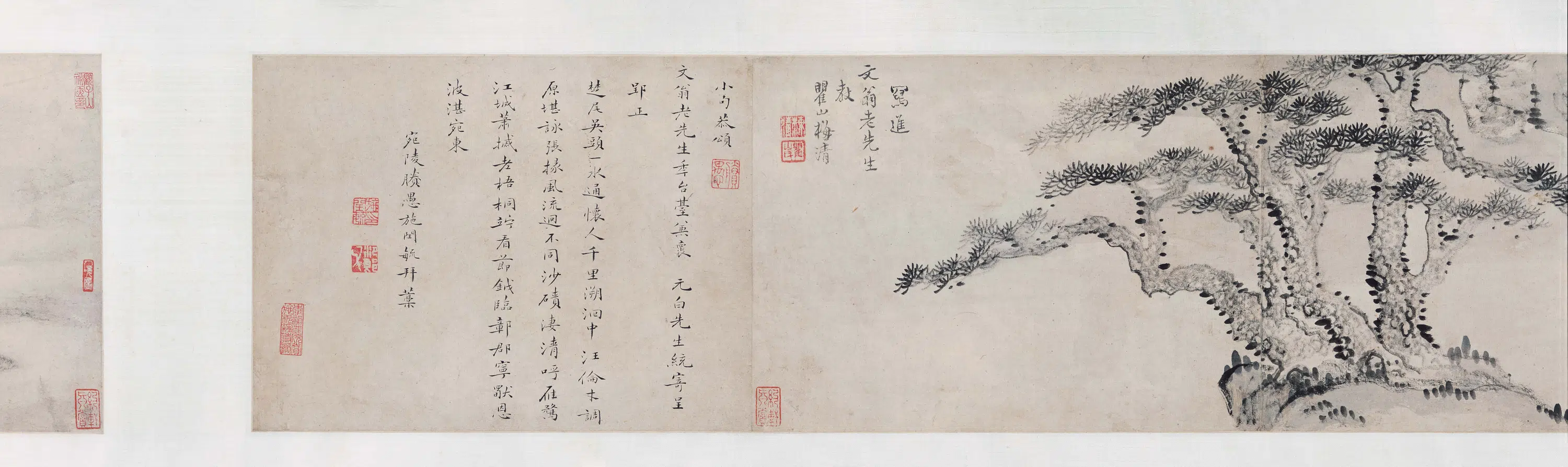 清代【梅清】《等杂画六段图卷》 第1张 清代【梅清】《等杂画六段图卷》 第1张
