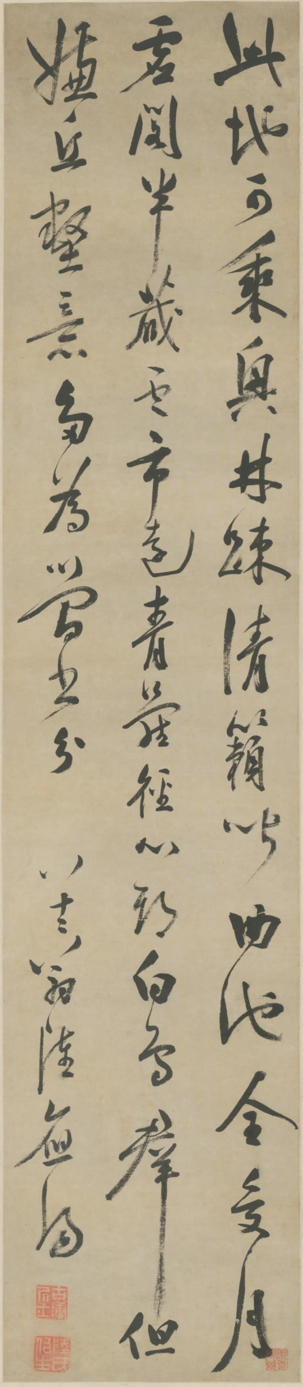 明朝【陆应阳】《行书诗轴》