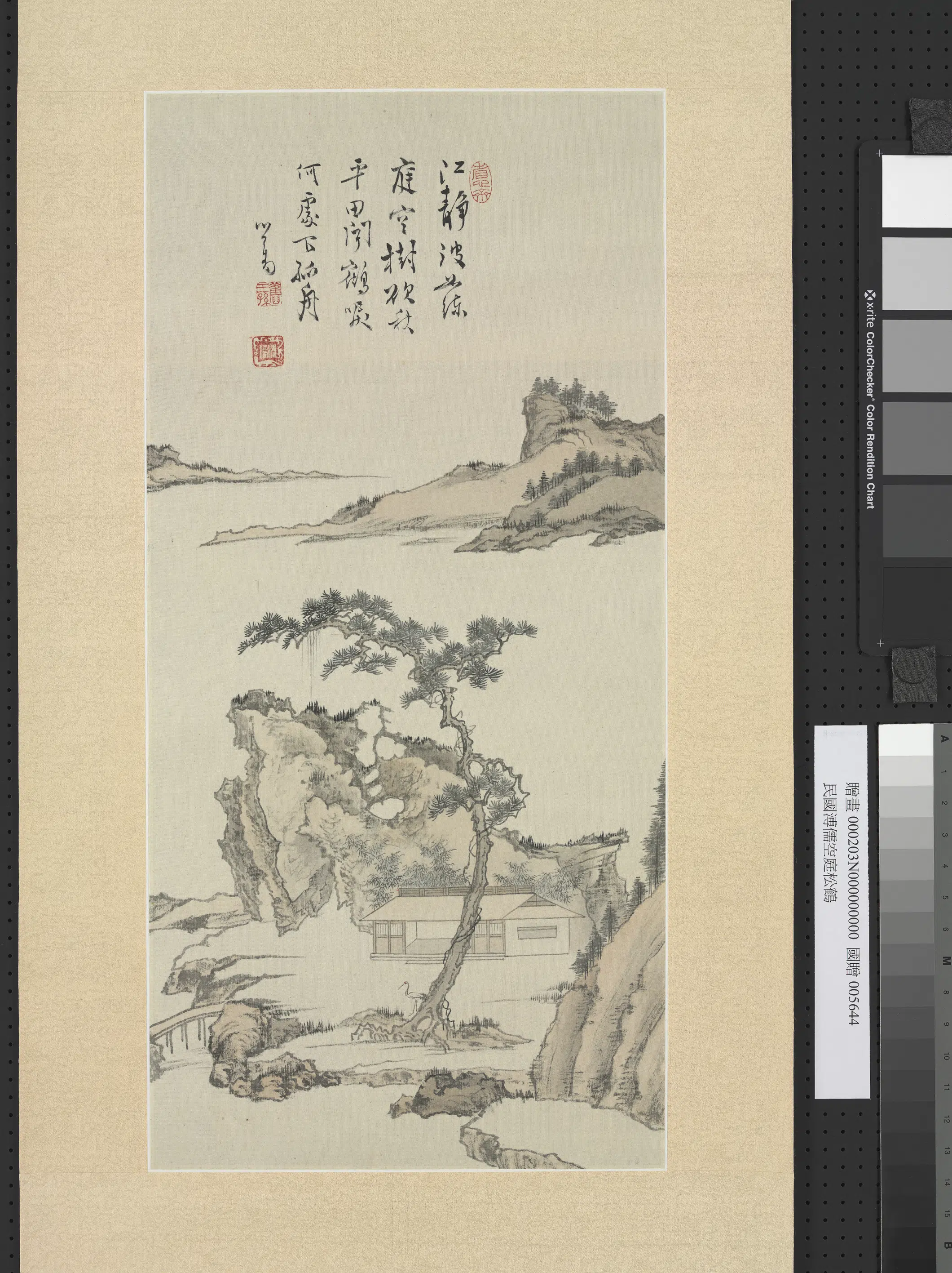近现代【溥儒（溥心畬）】《空庭松鹤图轴》