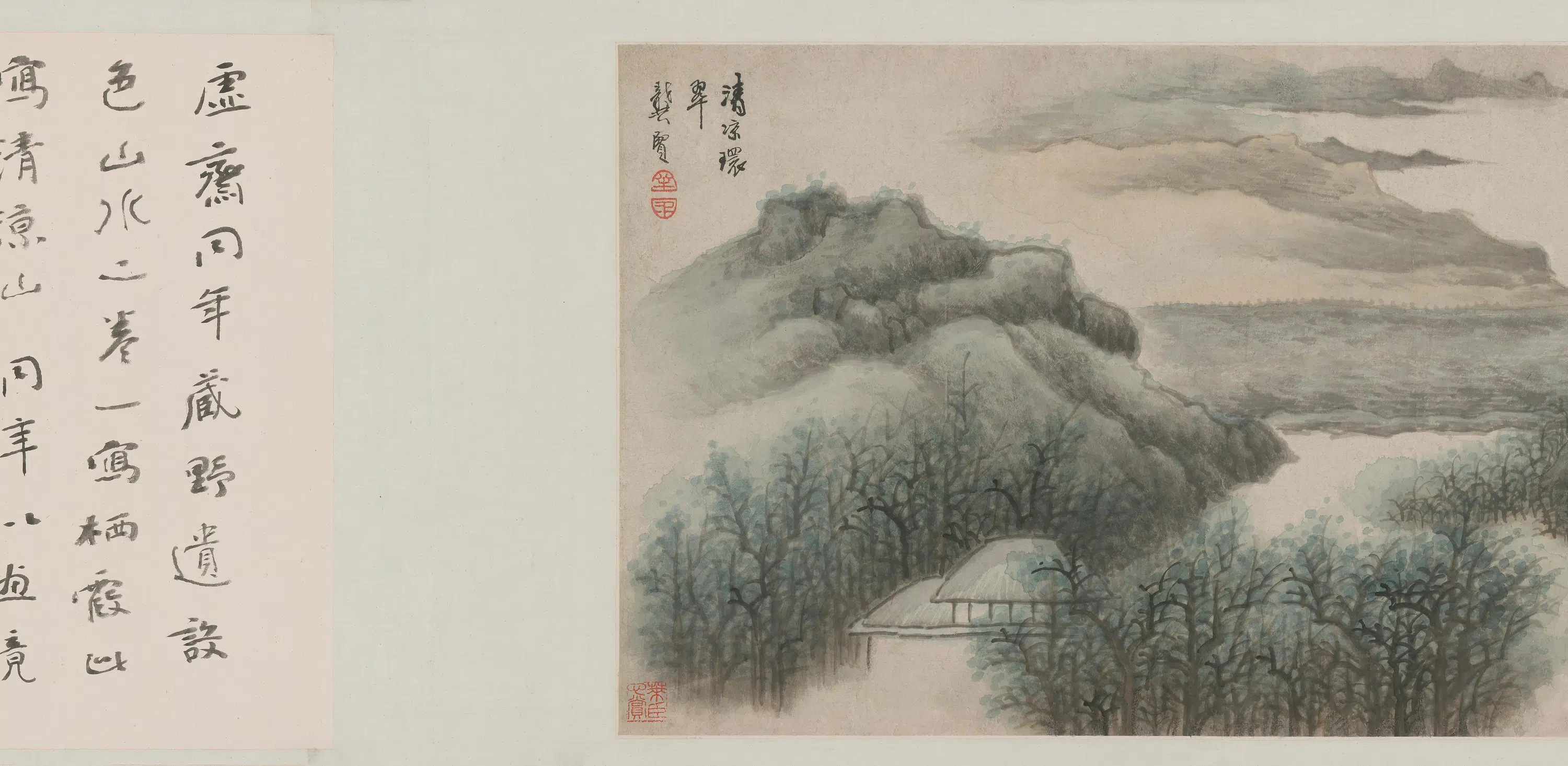 清代【龚贤】《清凉环翠图卷》 第2张