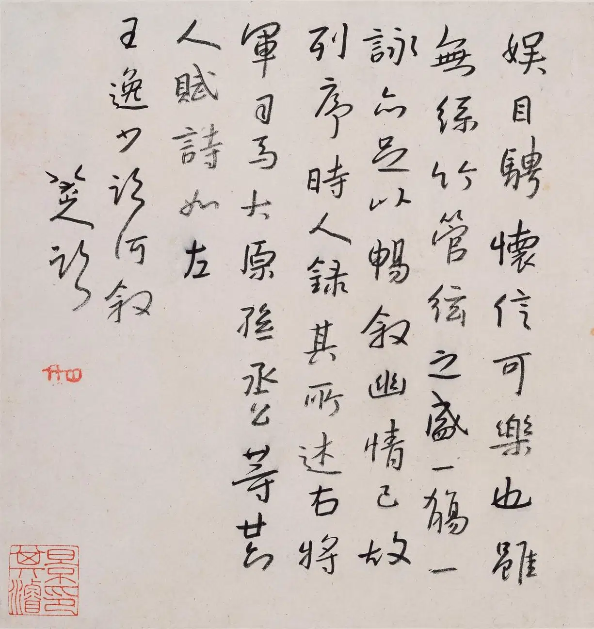 清代【朱耷】《书画册》 第6张