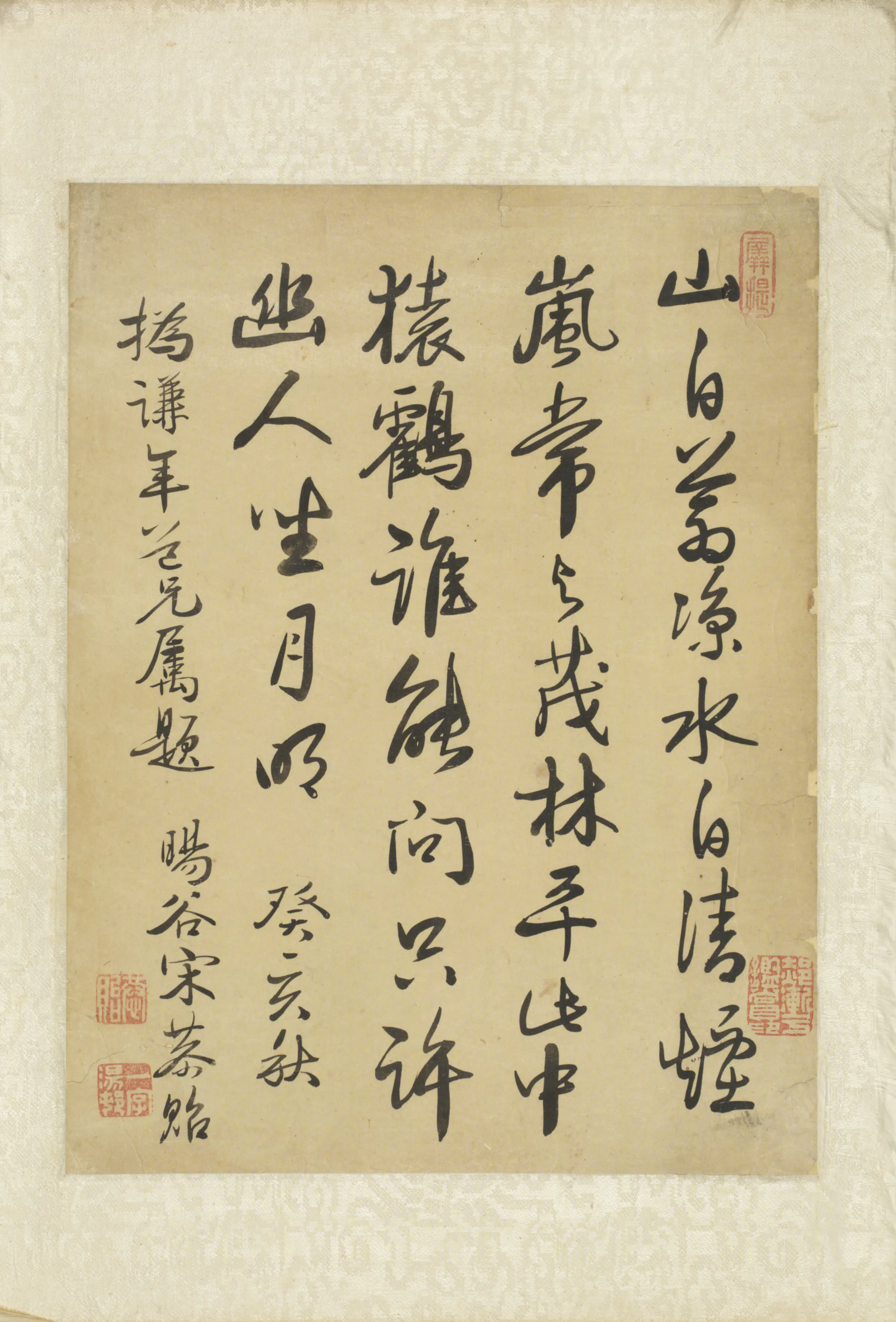 清代【宋恭贻】《行书七律诗扇面》