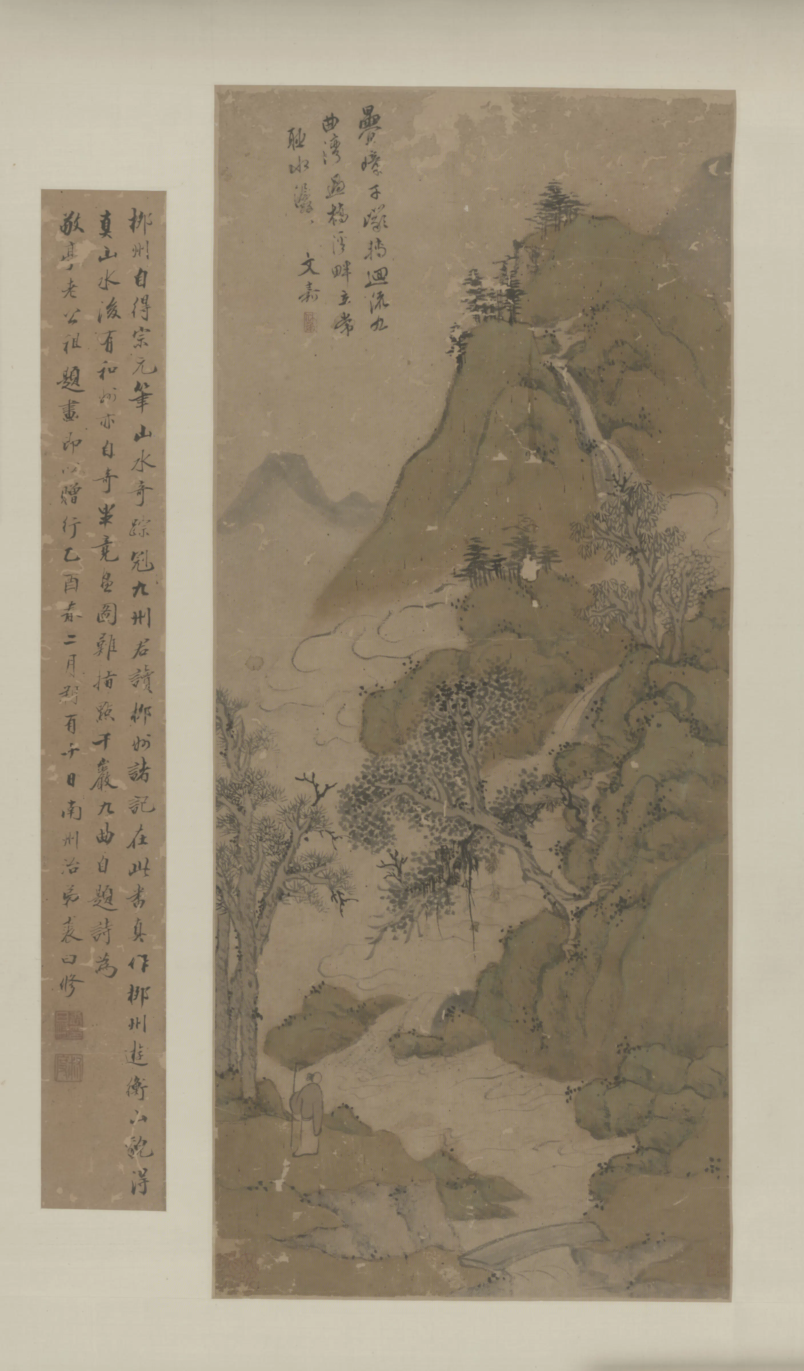 明朝【文嘉】《山水轴-3》