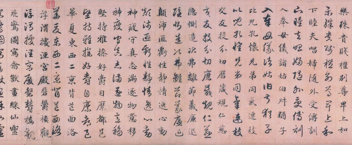 元朝【赵孟頫】《真草千字文卷》 第6张