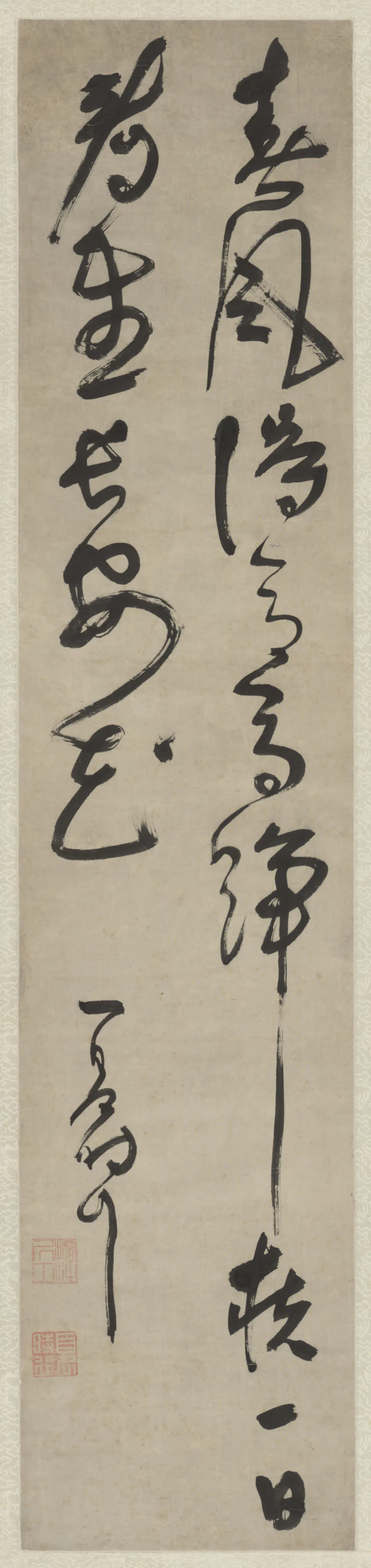 明朝【夏时】《行草书诗轴》