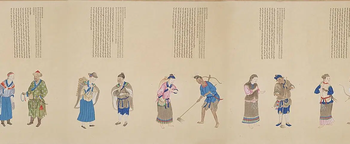 清代【清人】《画职贡图卷》 第7张
