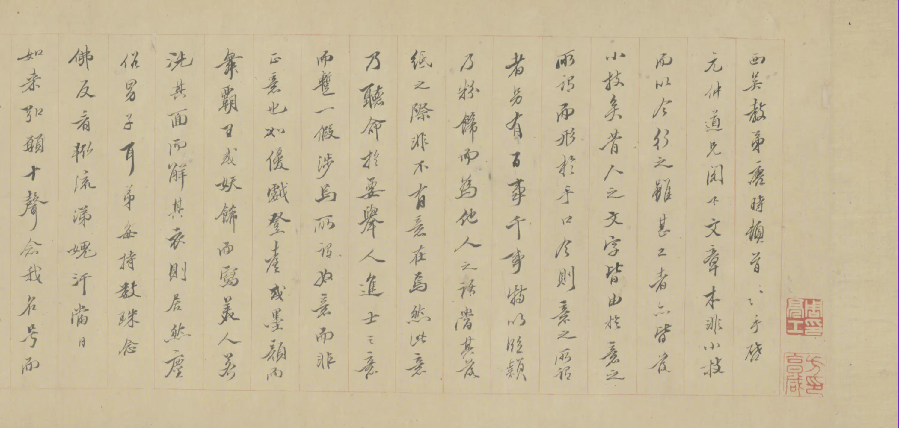 清代【唐时载】《致元仲札卷》 第5张