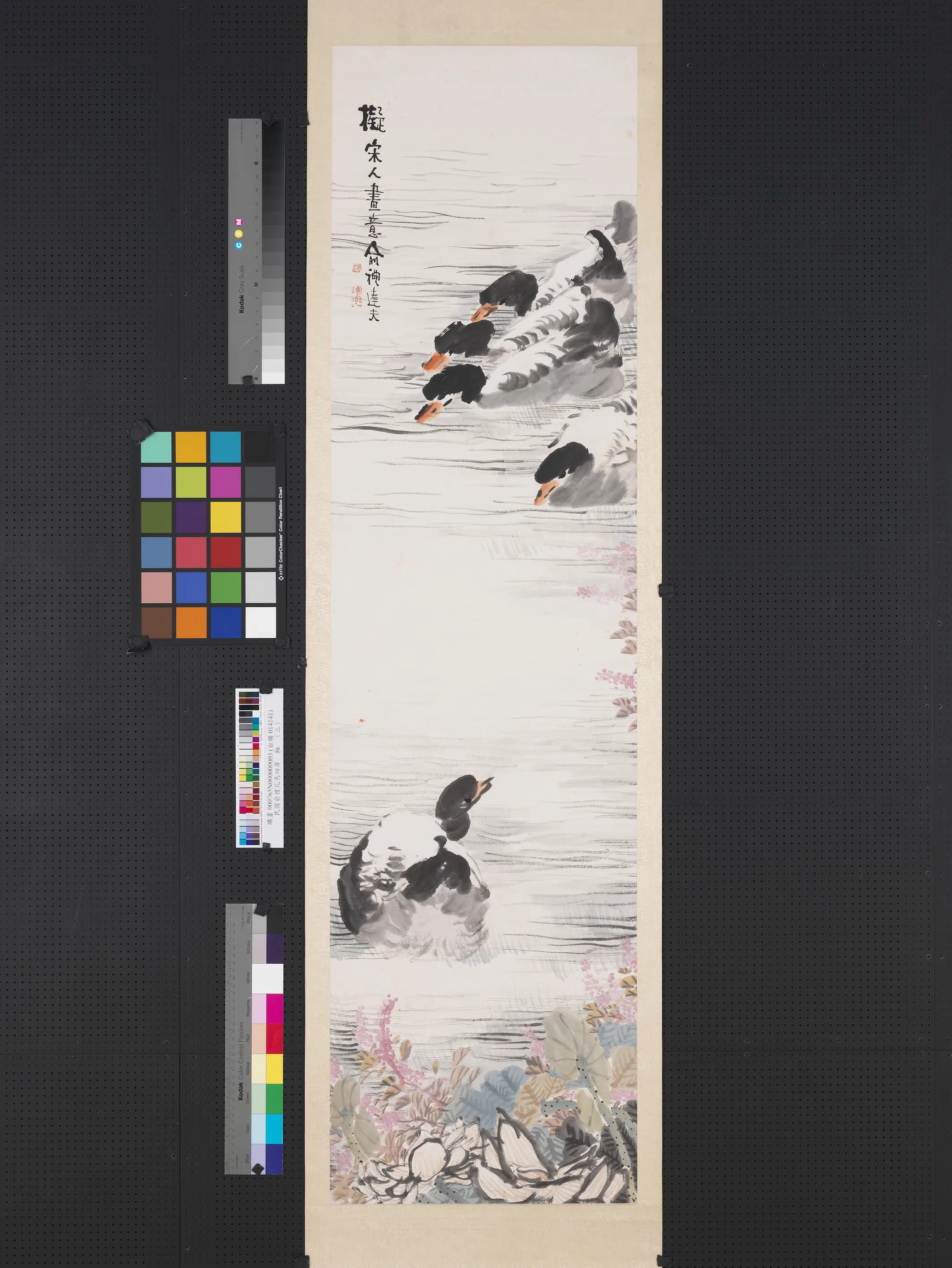 近现代【俞礼】《花鸟四屏图轴（三）》