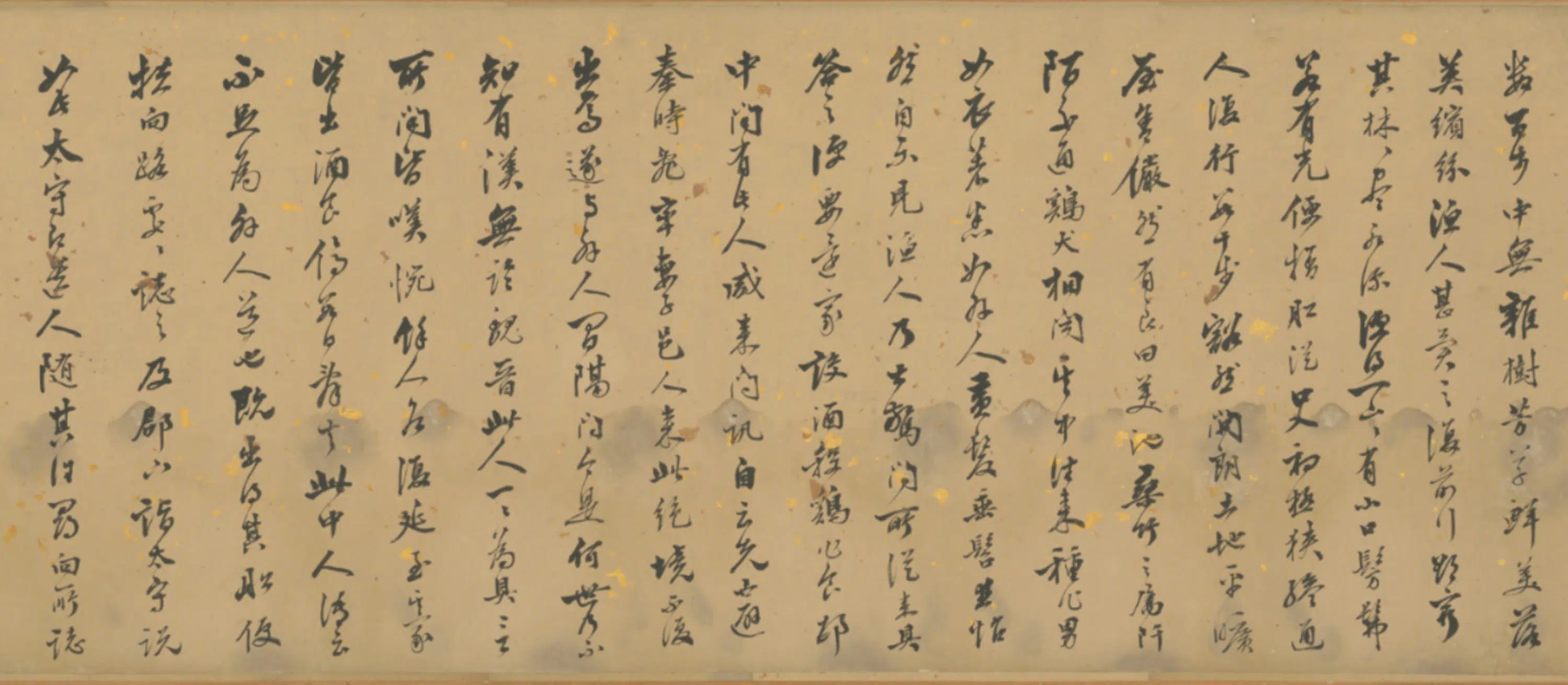 明朝【明人】《桃源图卷-1》 第3张