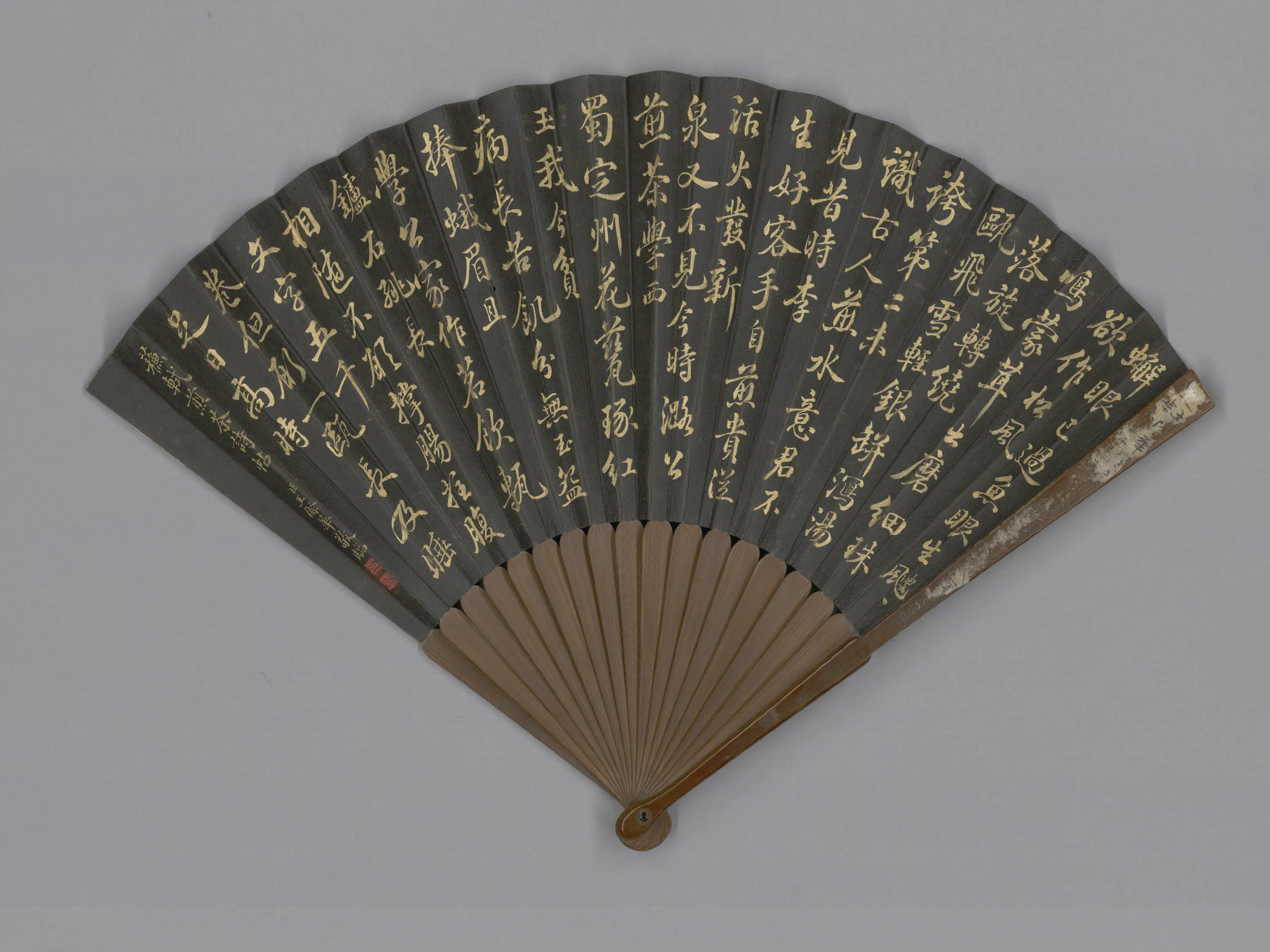 宋代【苏轼】《方琮画山水王际华临苏轼煎茶诗帖成扇数字文物库》