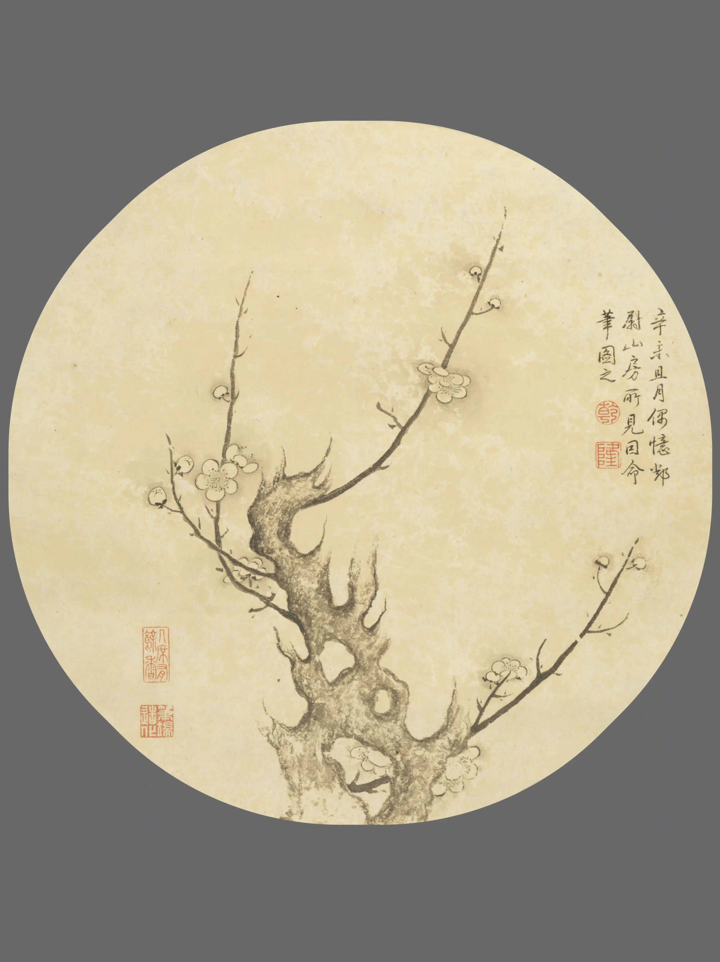 清代【沈振麟】《山水茅屋贴落》