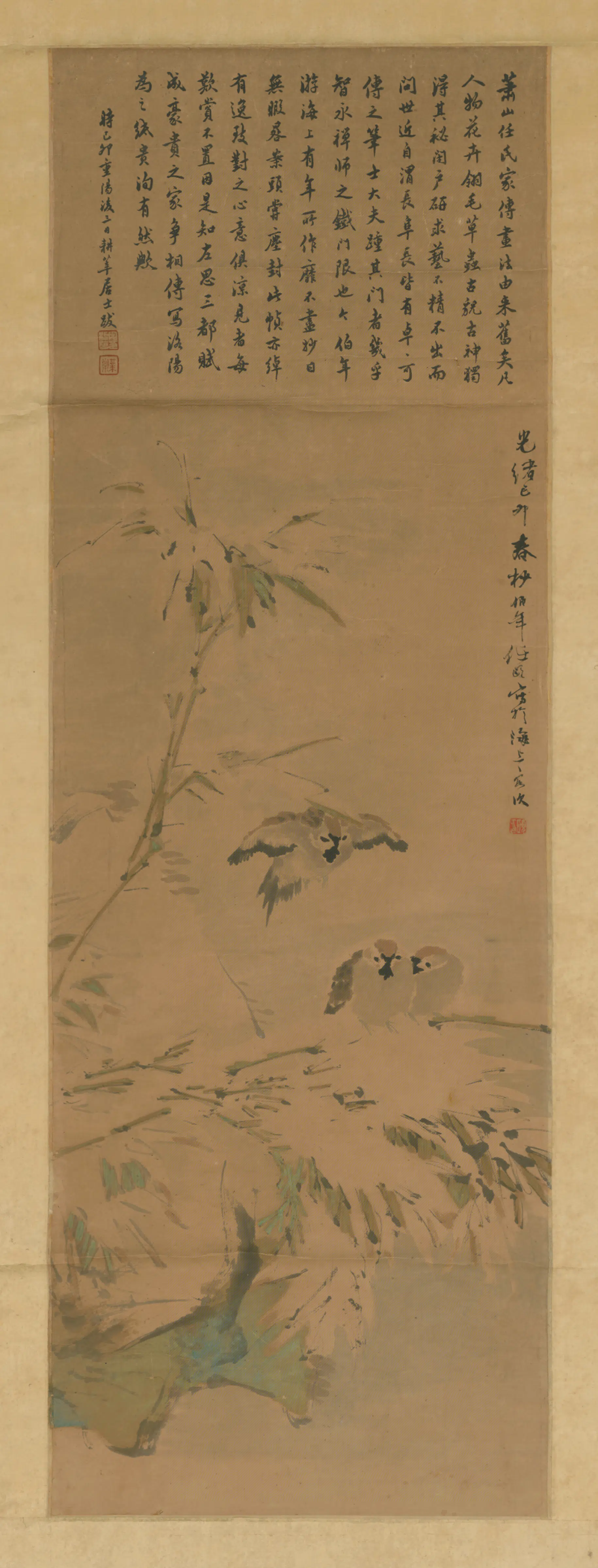 清代【任颐】《雪竹寒雀轴》