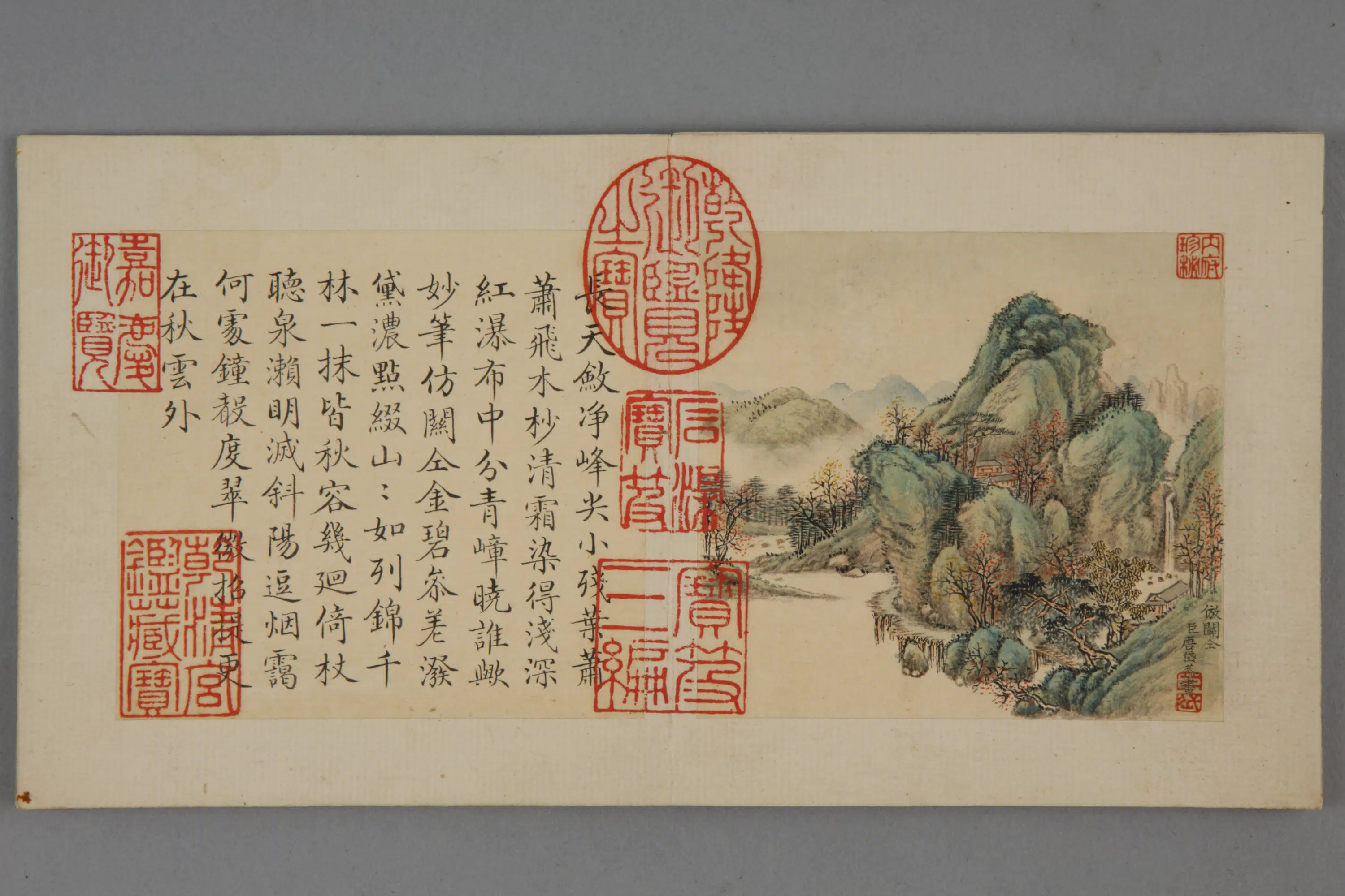 清代【唐岱】《山水图册（12开）》 第4张