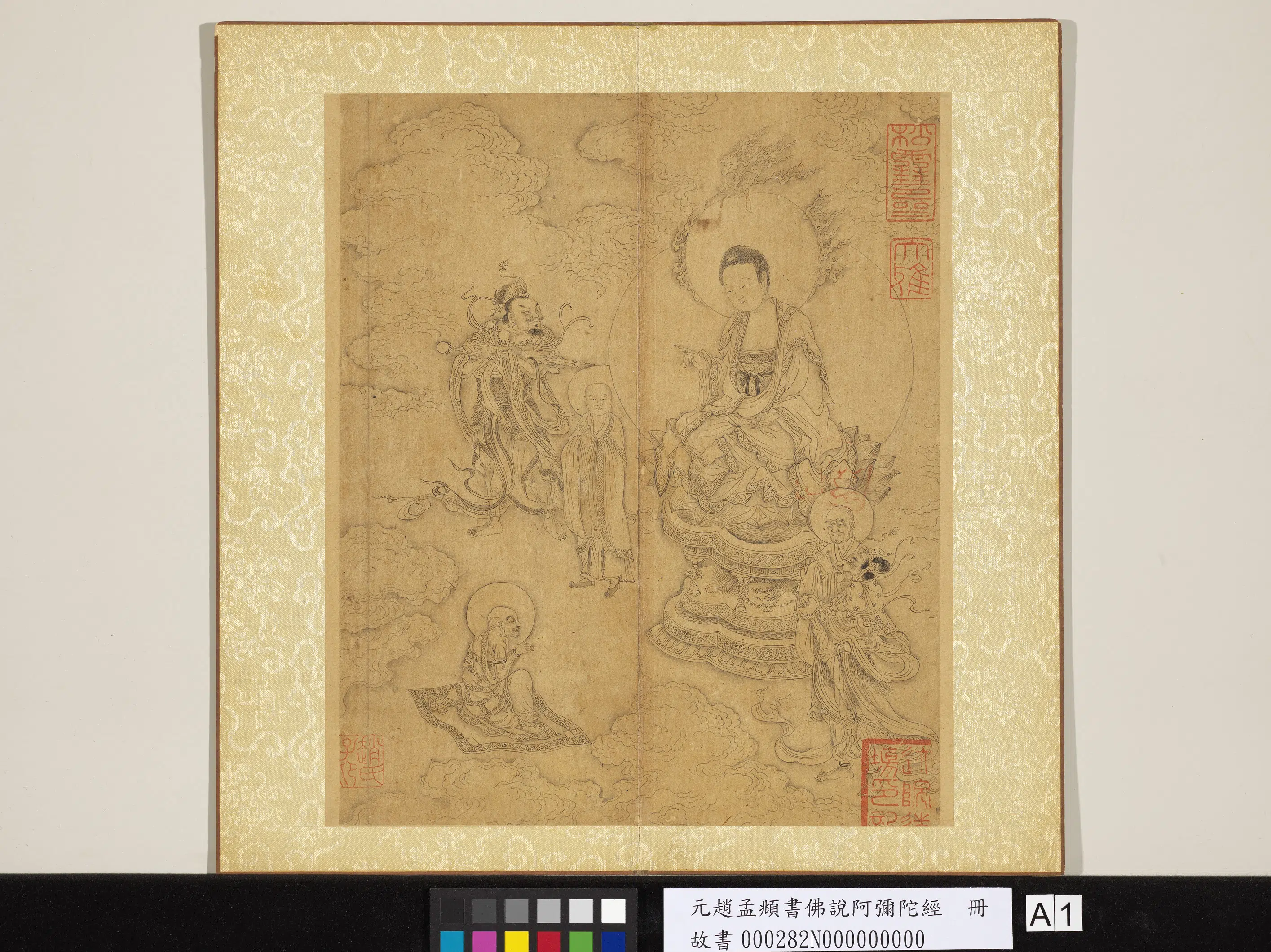 元朝【赵孟頫】《书佛说阿弥陀经册》 第7张 元朝【赵孟頫】《书佛说阿弥陀经册》 第7张
