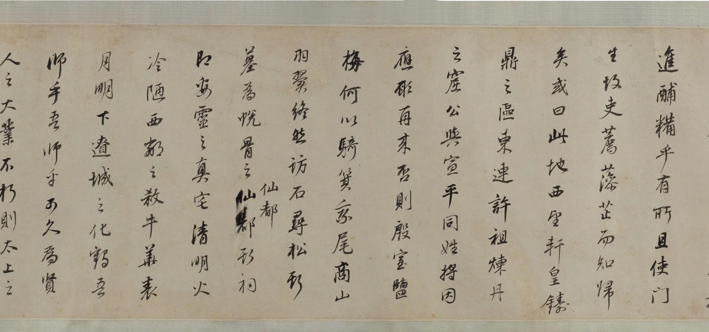 明朝【董其昌】《行书许文穆公墓祠记卷》 第3张