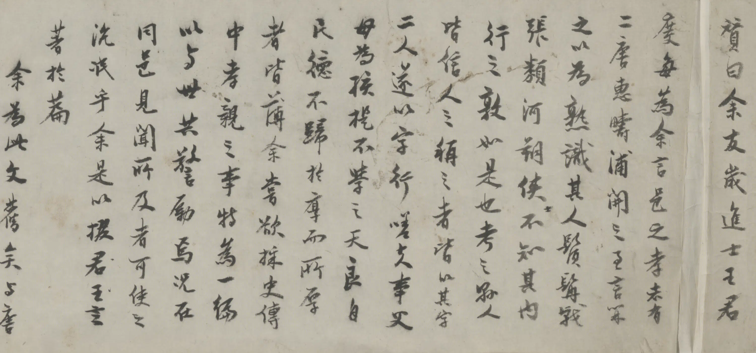 清代【张云亭】《张云章行书溥孝传卷》 第2张 清代【张云亭】《张云章行书溥孝传卷》 第2张