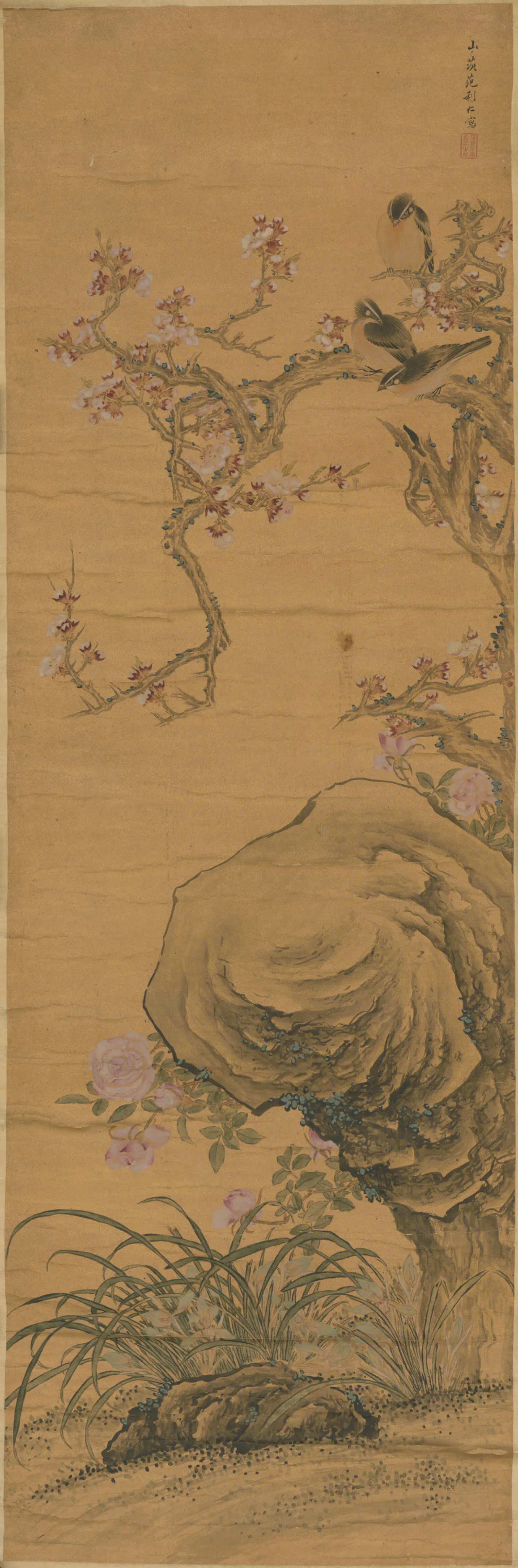 清代【范利仁范立仁】《花鸟图轴》