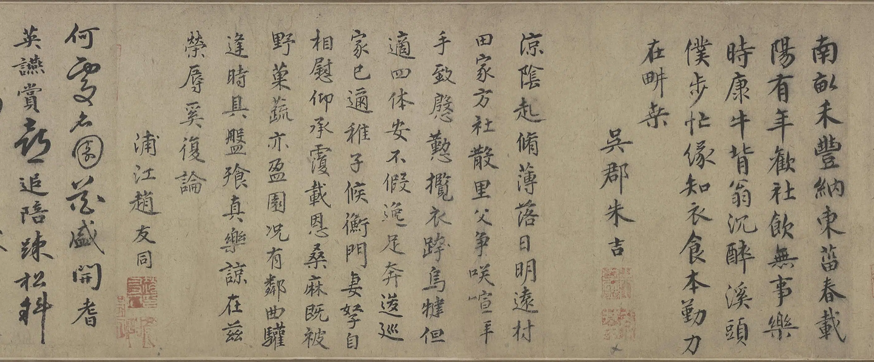 宋代【佚名】《宋人田畯醉归图卷》 第12张 宋代【佚名】《宋人田畯醉归图卷》 第12张