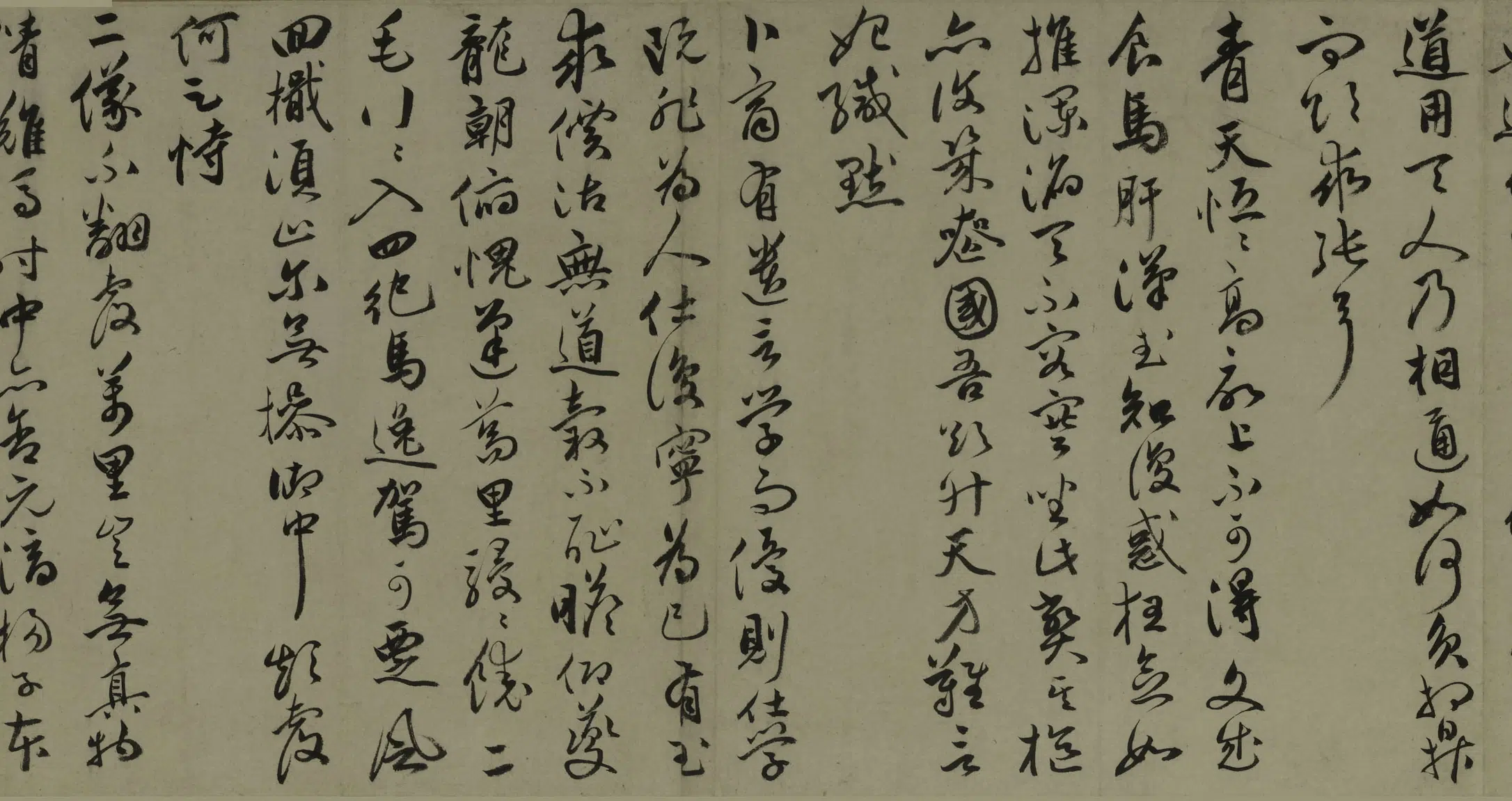 明朝【祝允明】《草书自书诗卷-1》 第2张