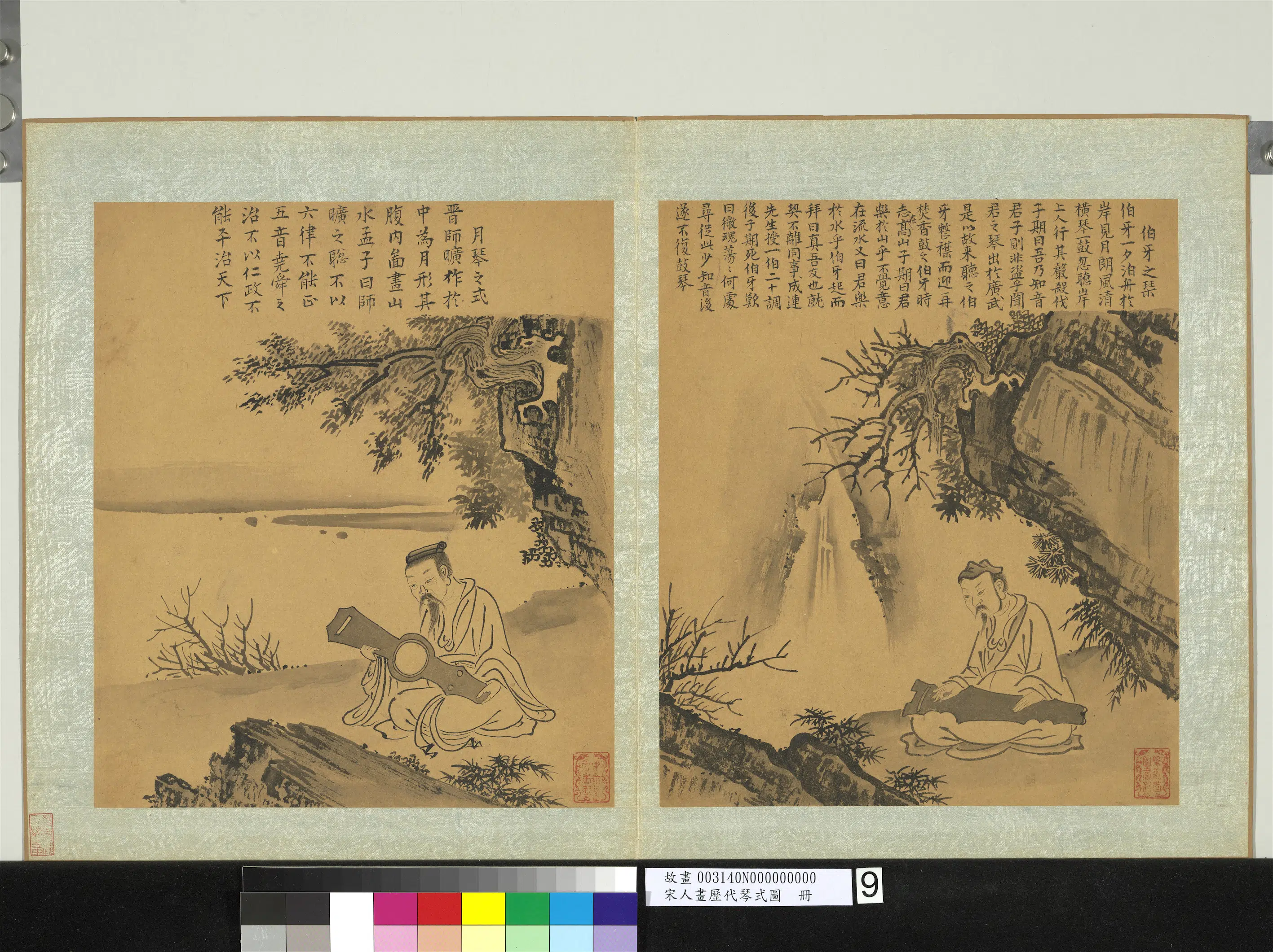 宋代《宋人画历代琴式图册》 第3张 宋代《宋人画历代琴式图册》 第3张