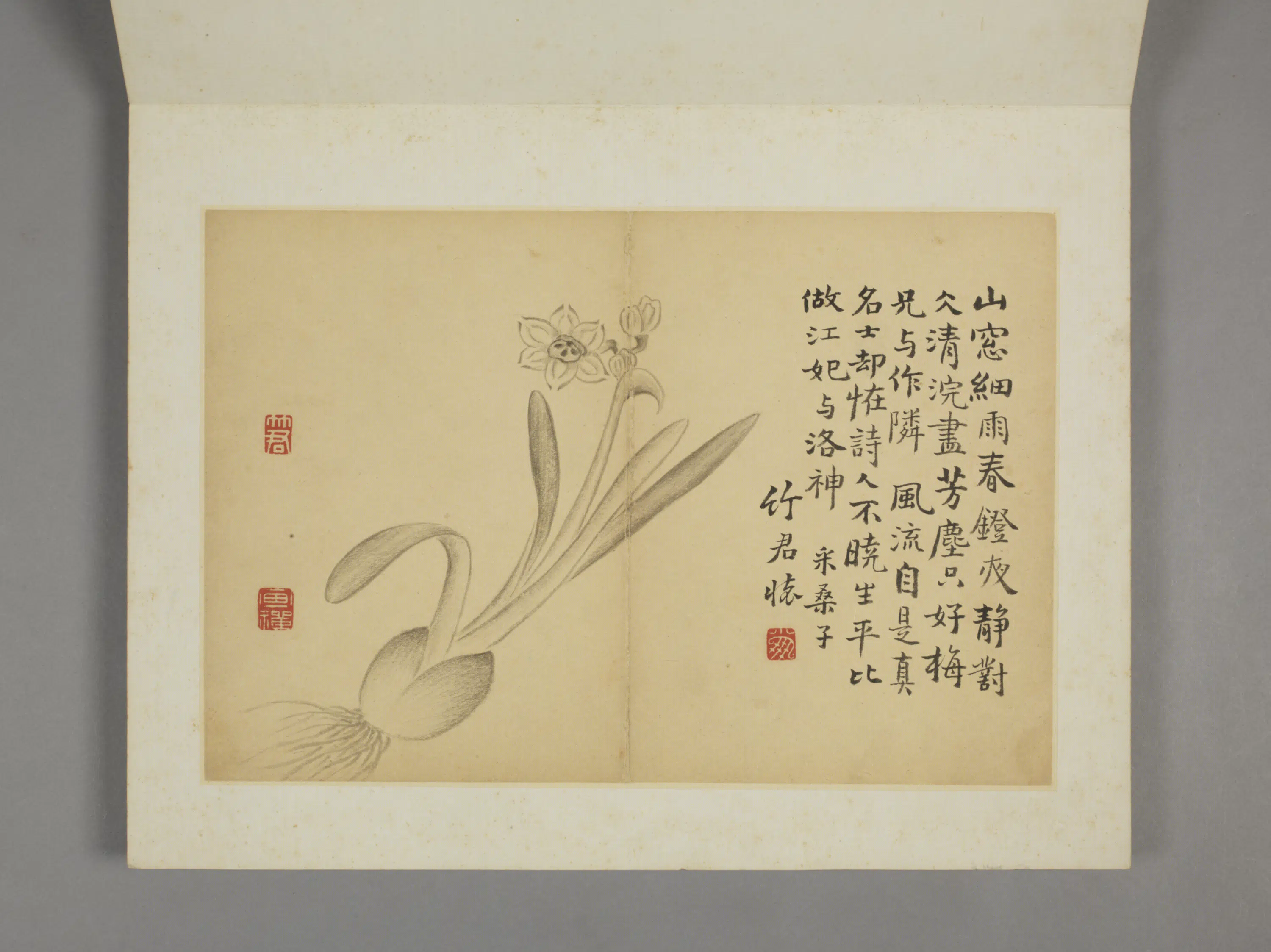 清代【薛怀】《杂画图册》