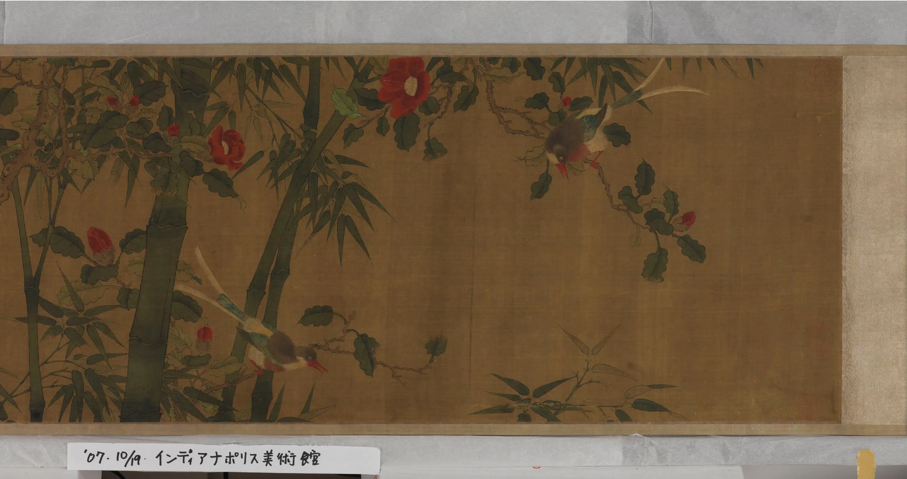 宋代【林椿】《花竹禽鸟图》 第4张