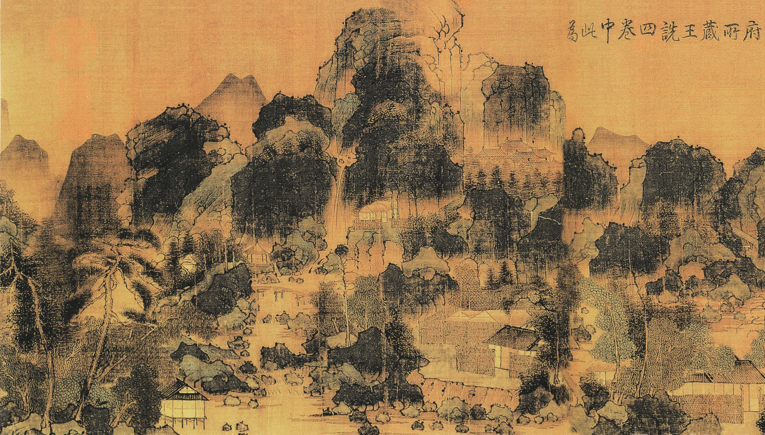 北宋【王诜】《瀛山图绢绢本》