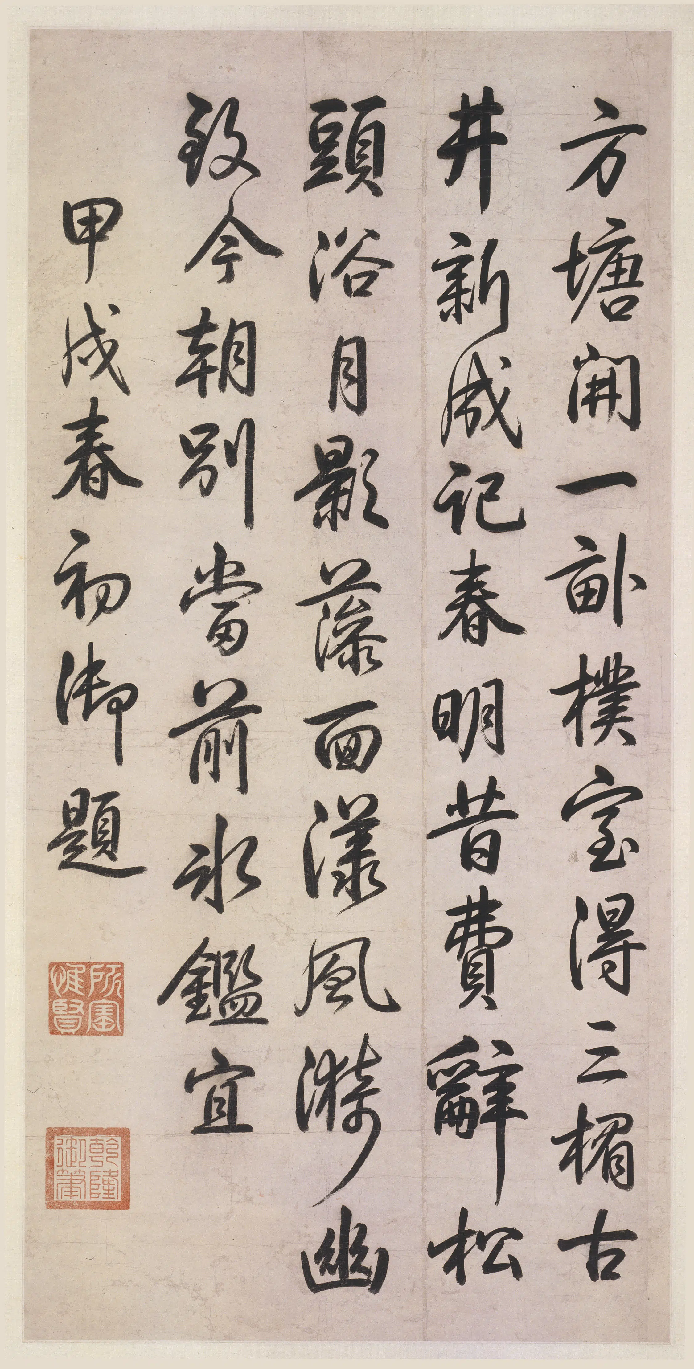 清代【爱新觉罗弘历-乾隆-清高宗】《行书五律诗轴》
