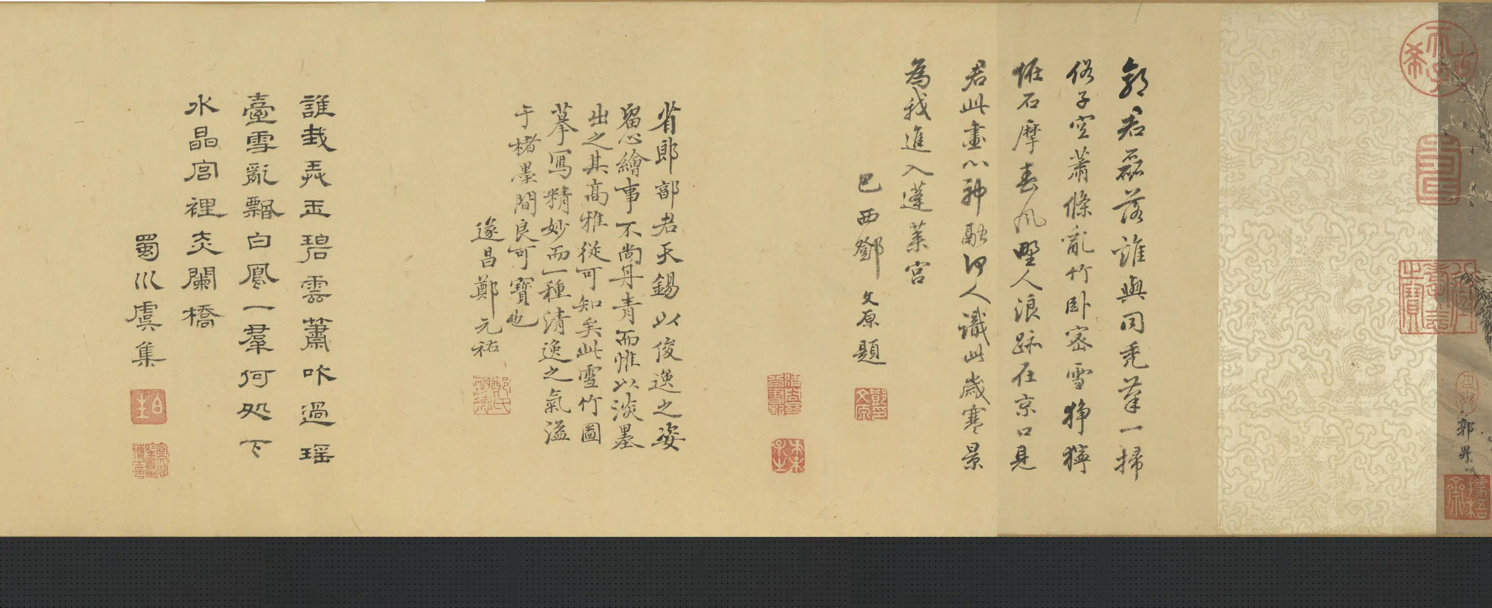 元代【郭畀】《雪竹图卷》 第2张