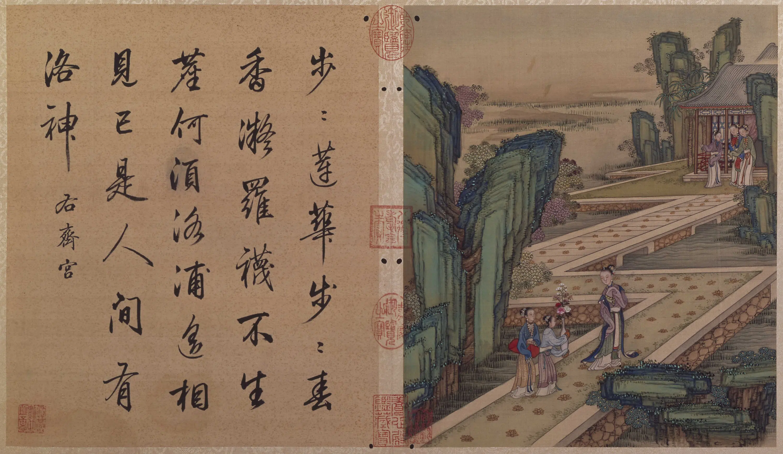 清代【冷枚】《十宫词图册-10开》 第8张 清代【冷枚】《十宫词图册-10开》 第8张