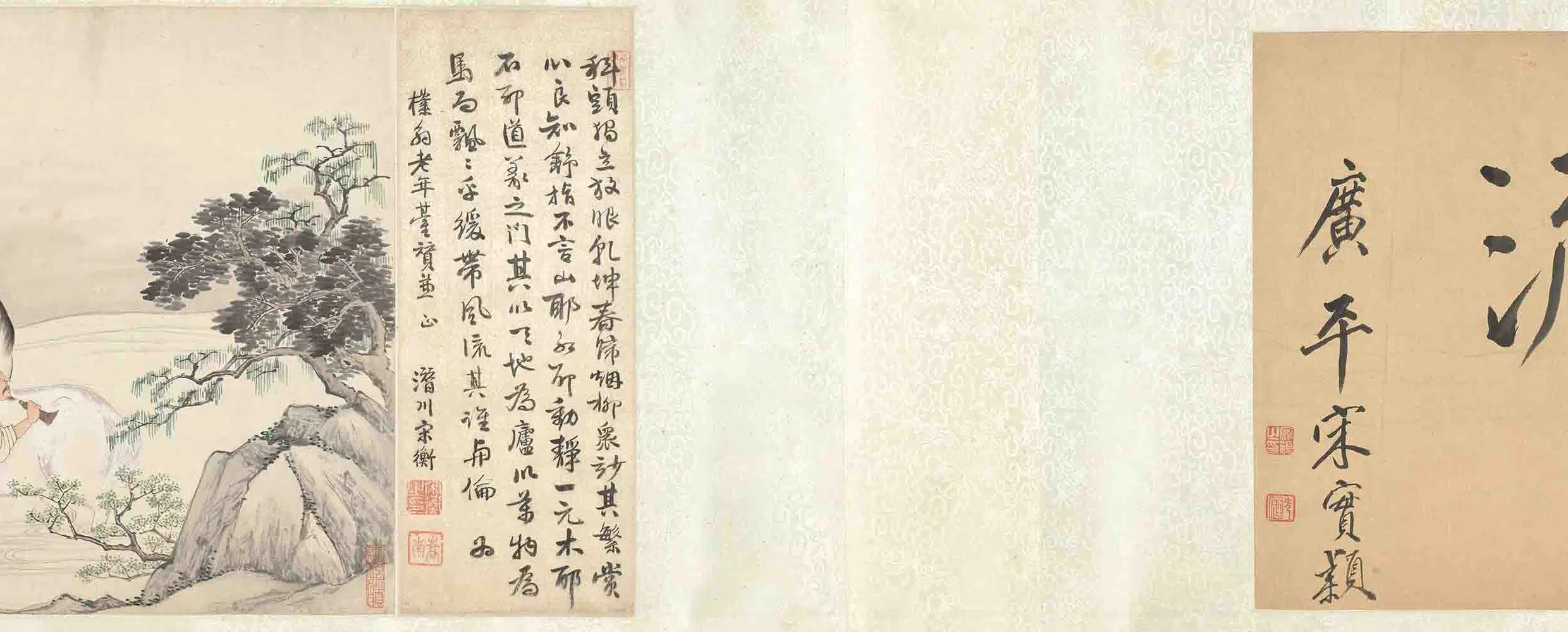 清代【李泰】《冒朴人肖像卷》 第15张