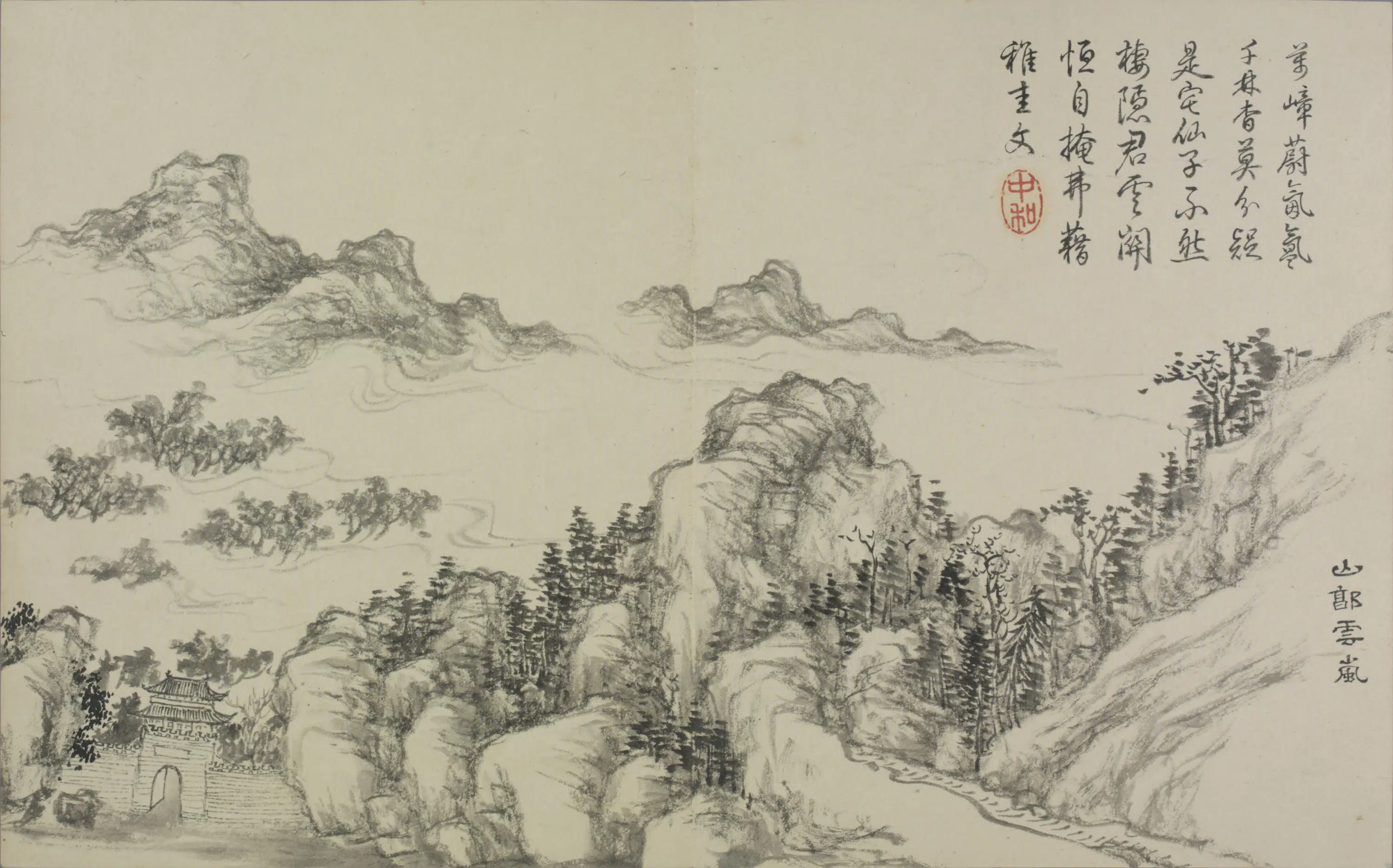清代【董邦达】《山水册-1（12开）》 第7张